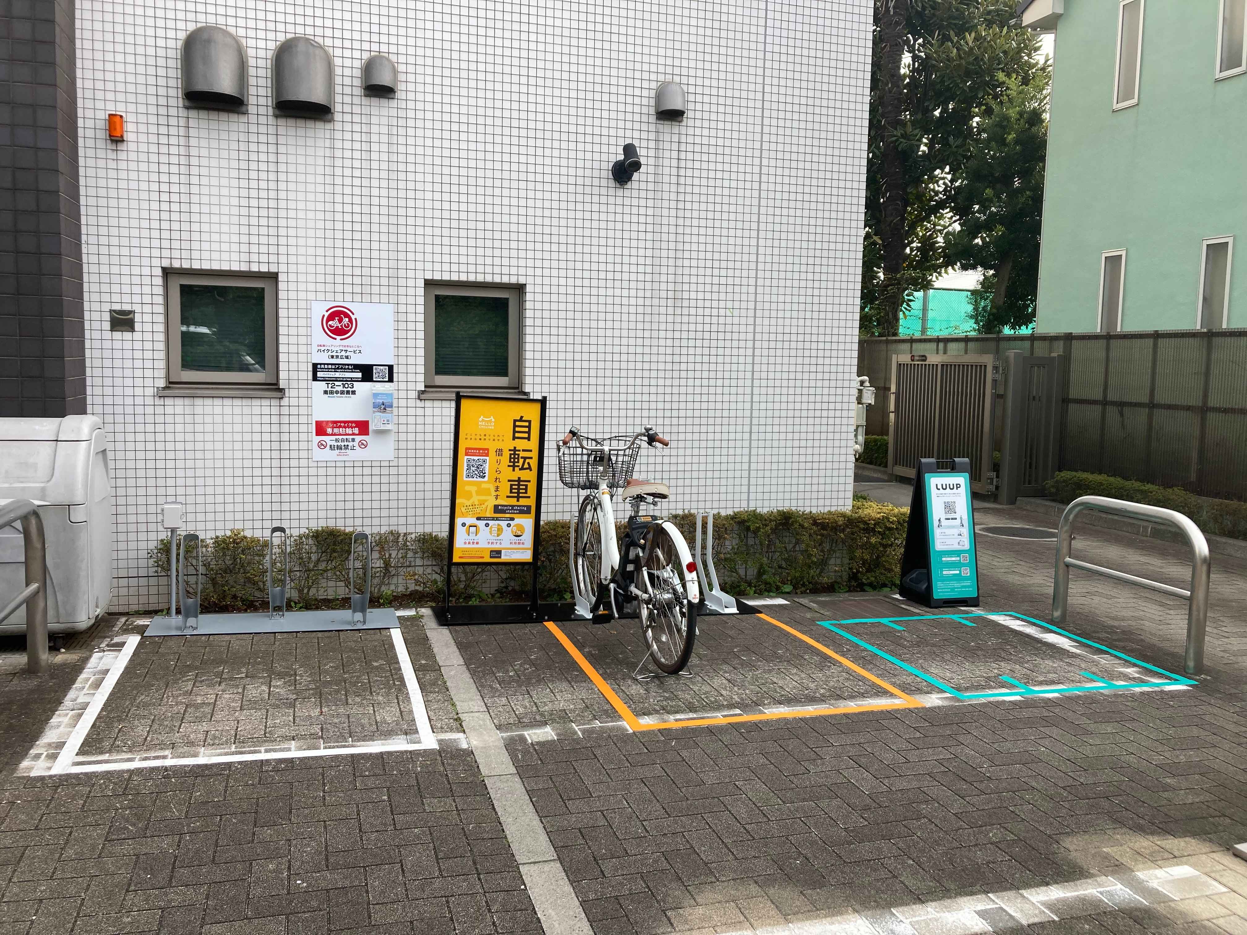 南田中図書館