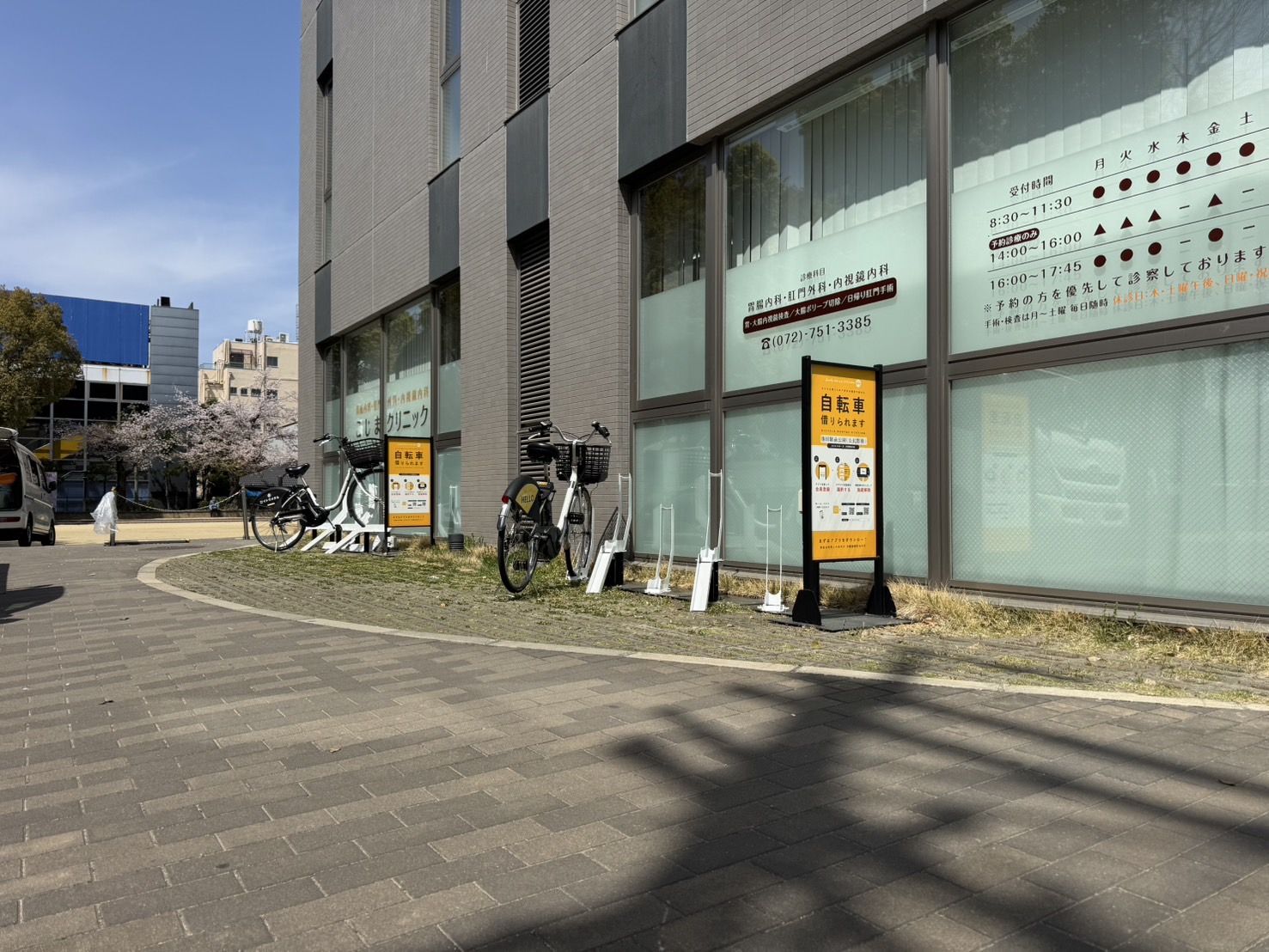 池田駅前公園（公民館横）