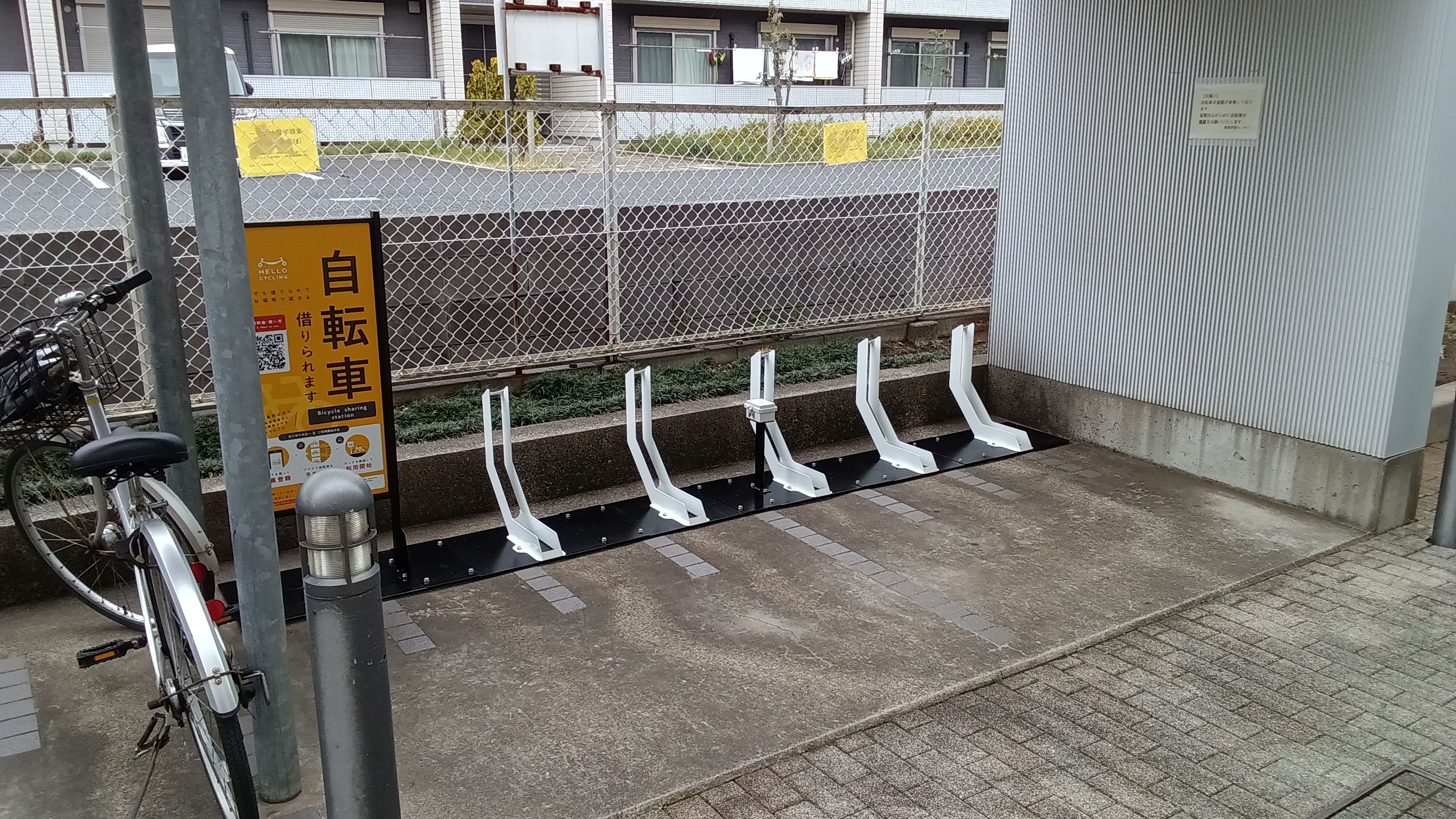 東部学習センター