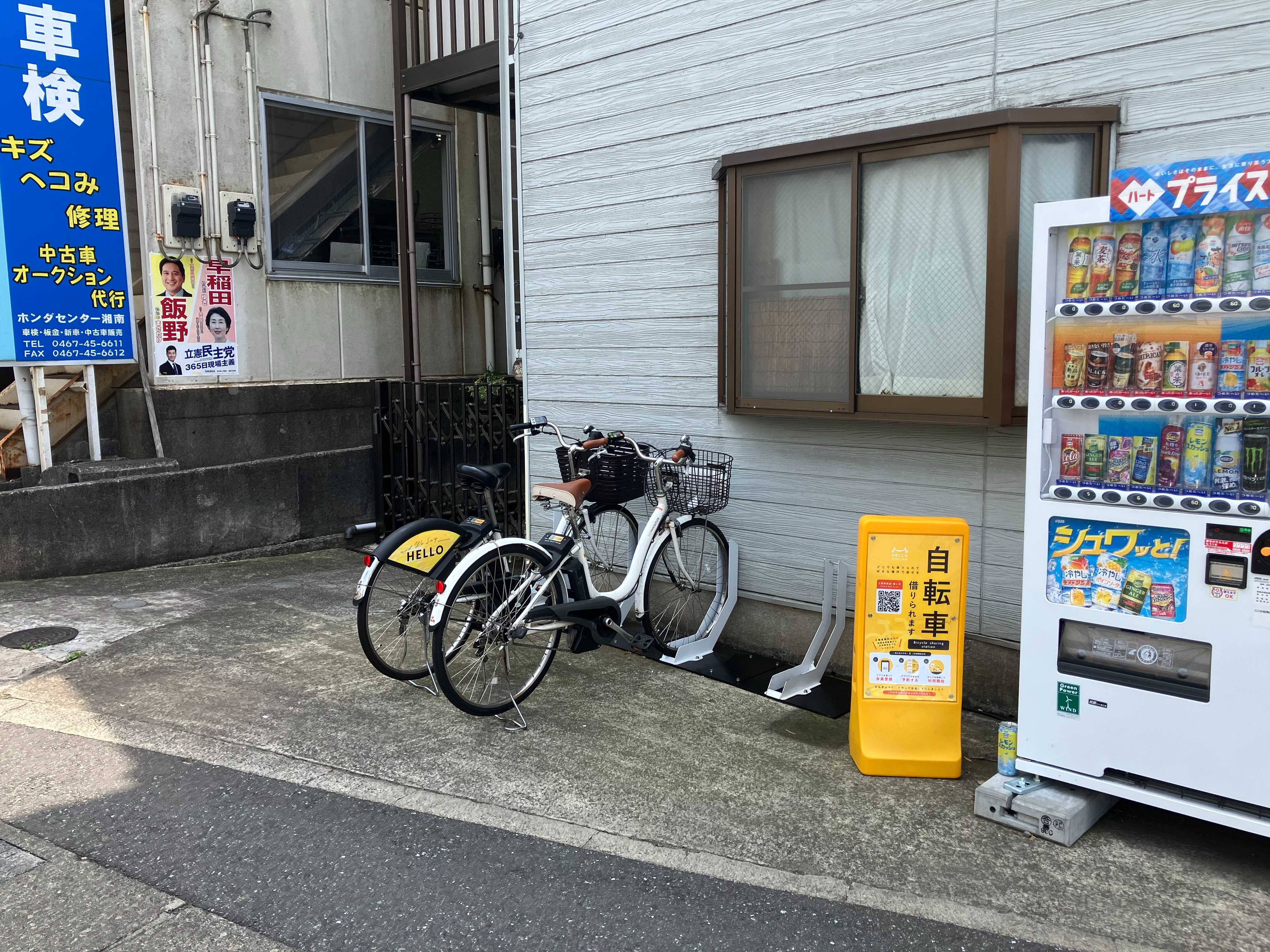グレース鎌倉