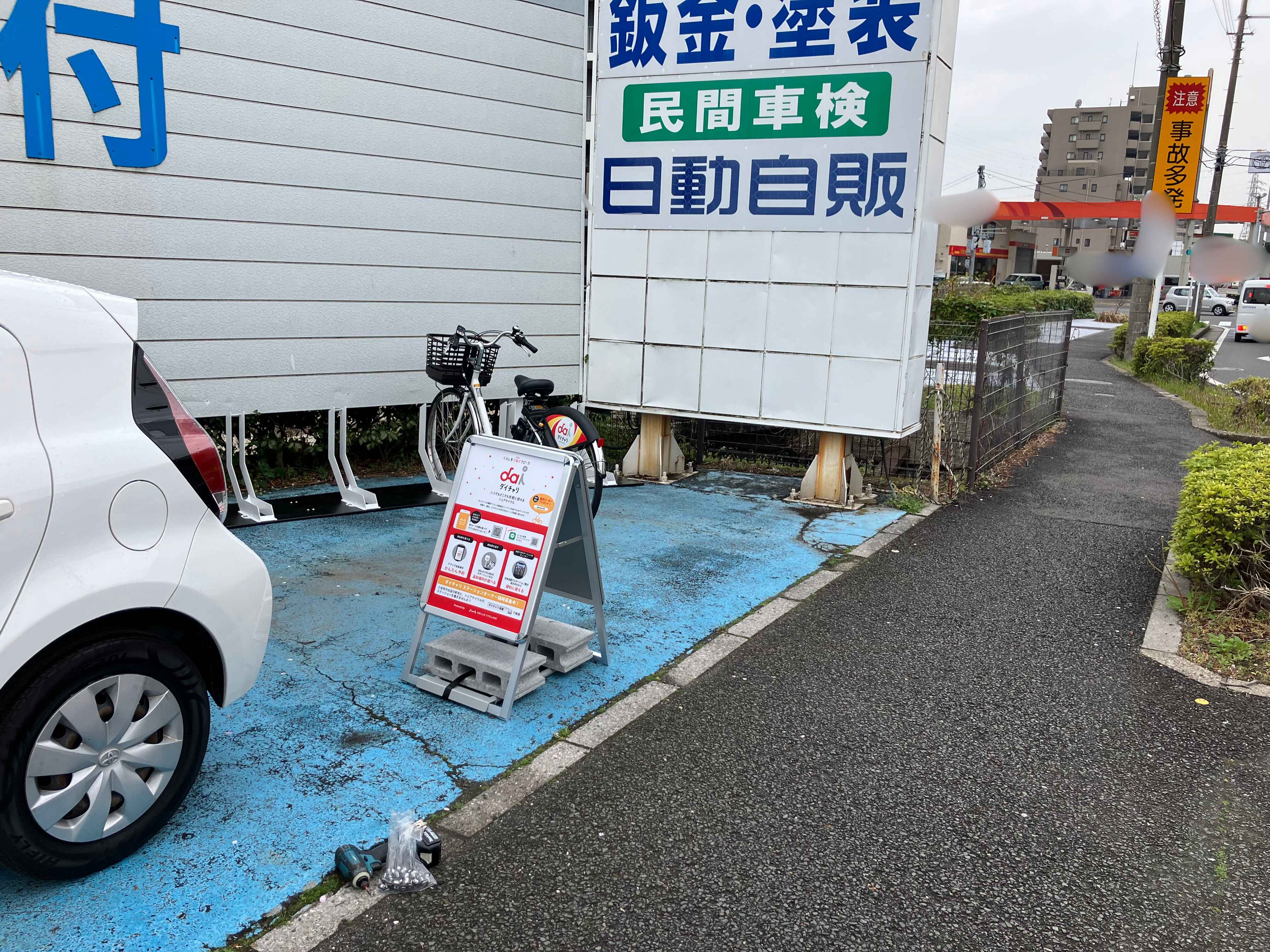 シンドバッド船橋北口店