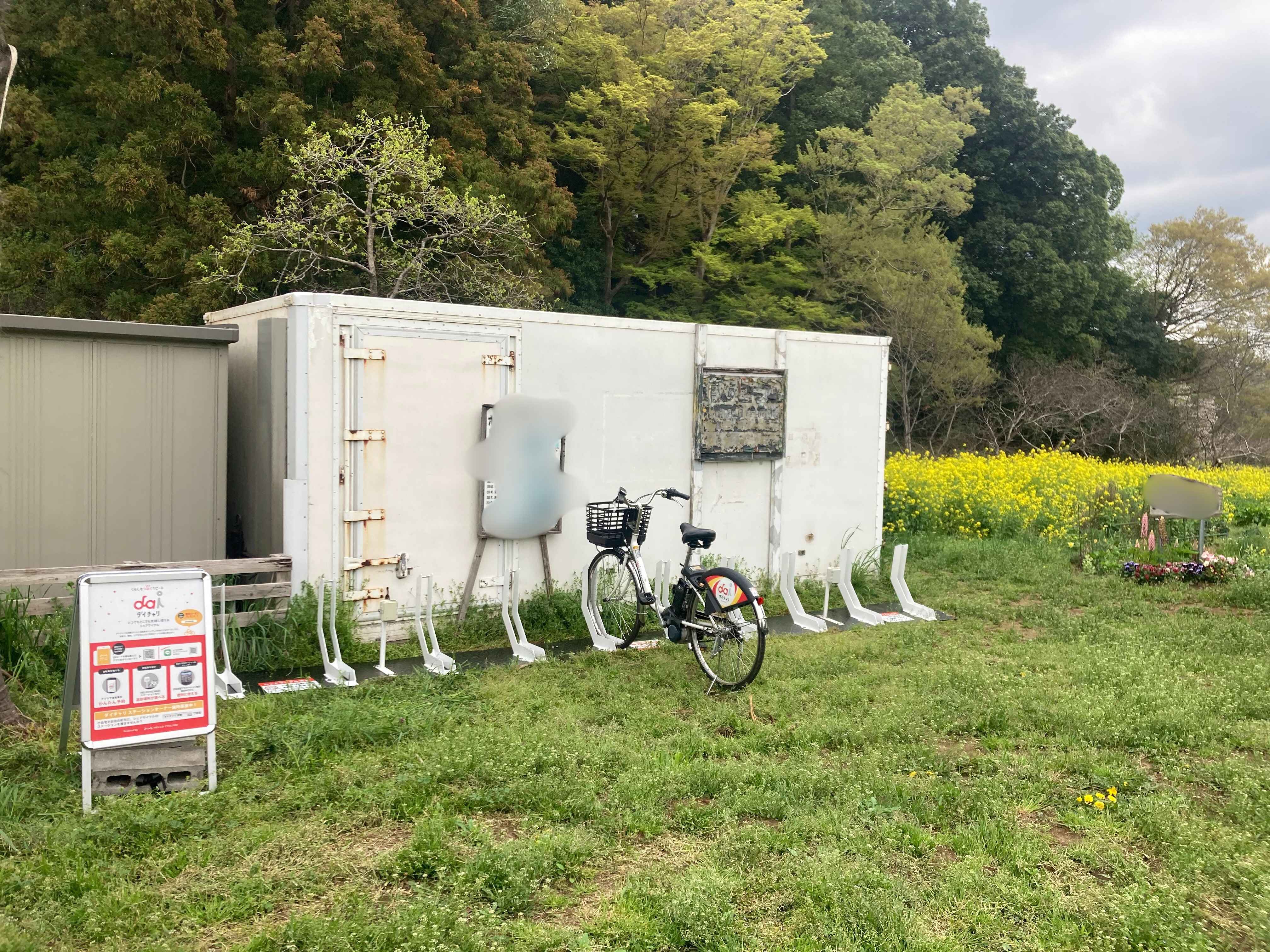 THE ESCAPE FOREST Yotsukaido