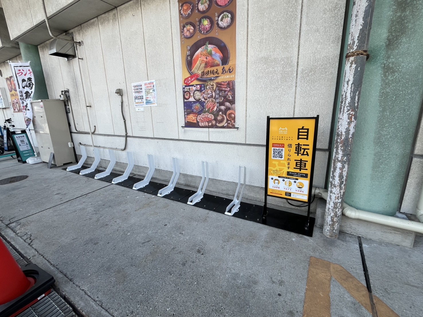 うみまち商店街ポート