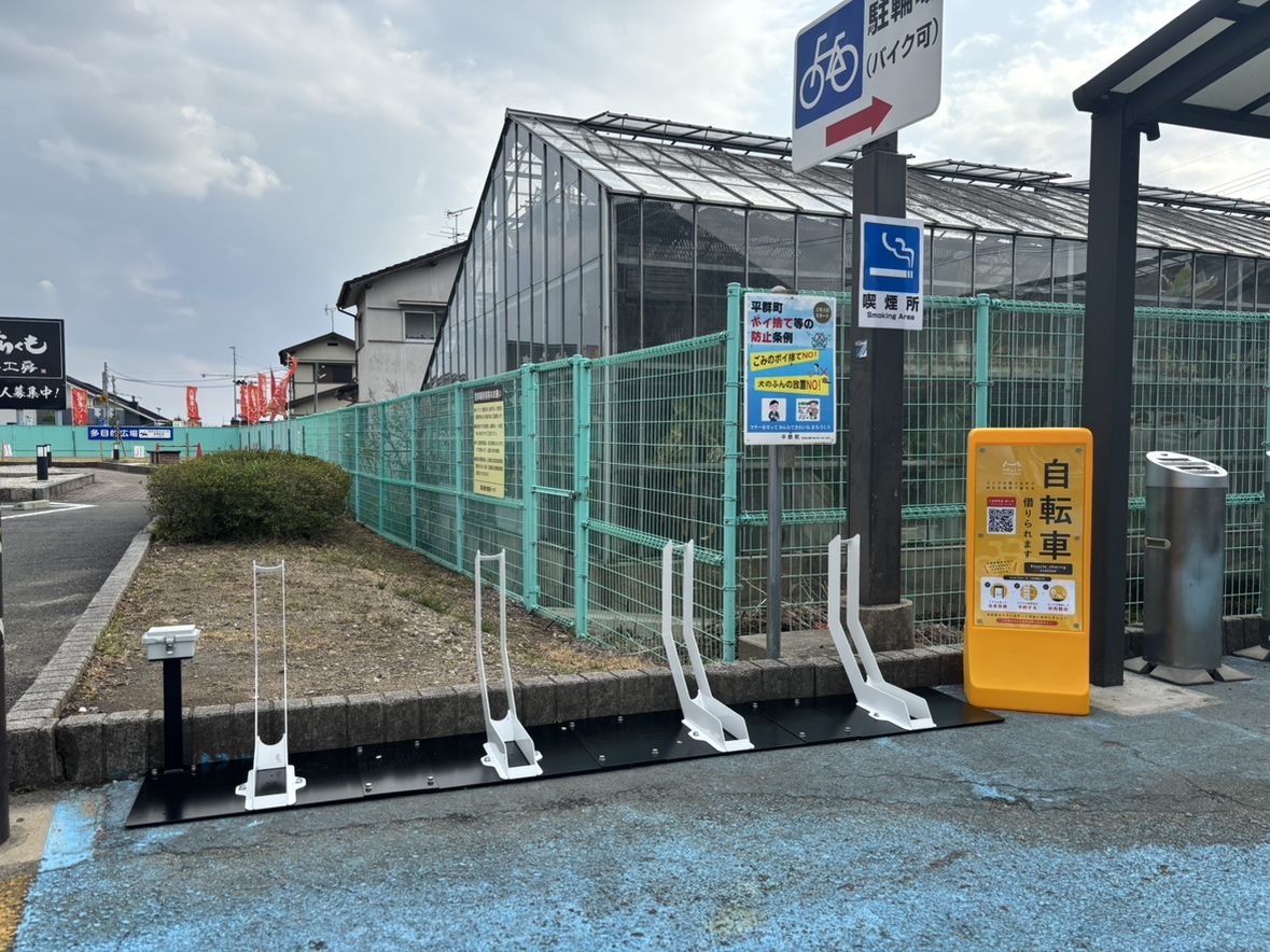 道の駅 大和路へぐり