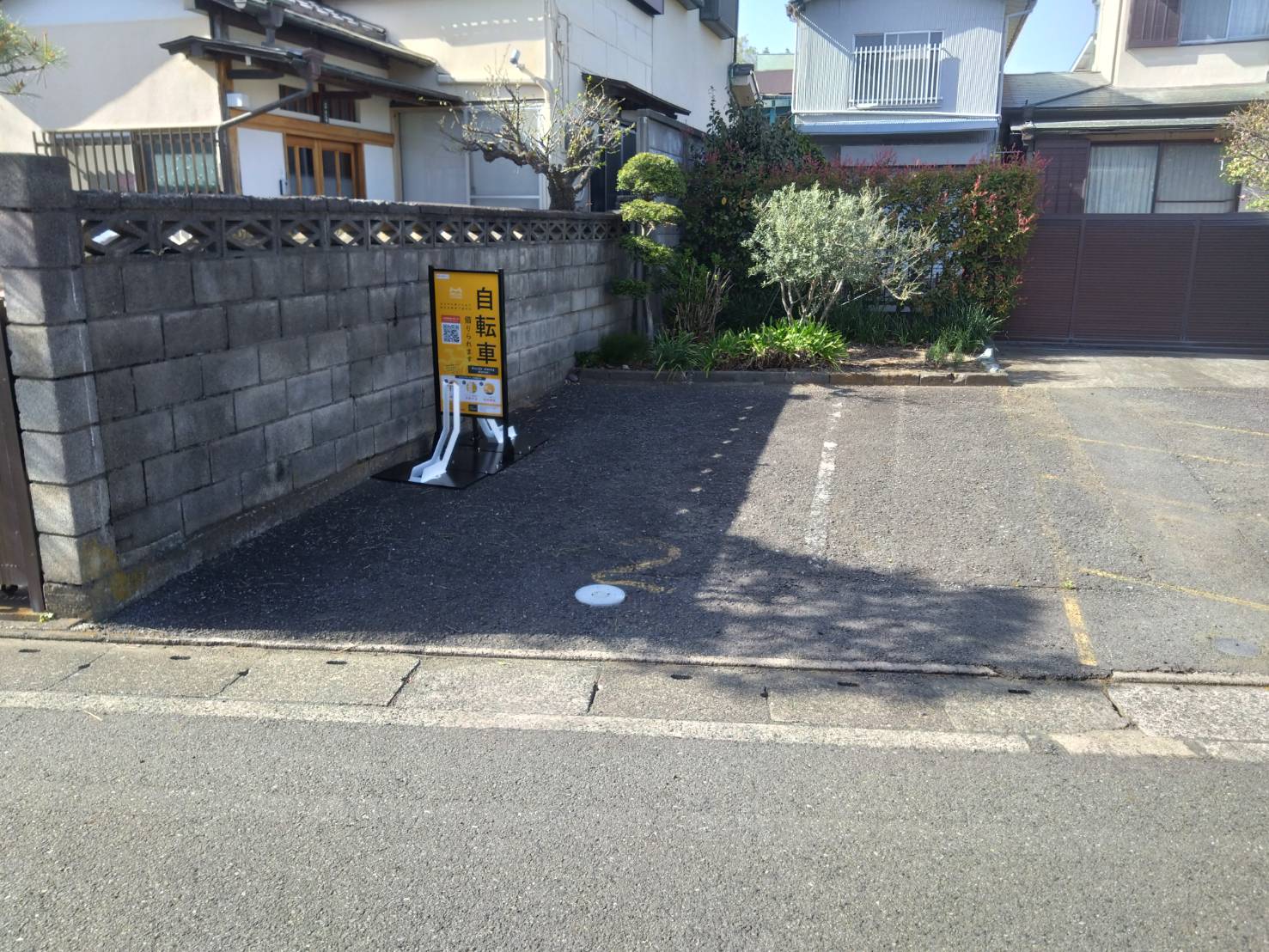 国府本郷742