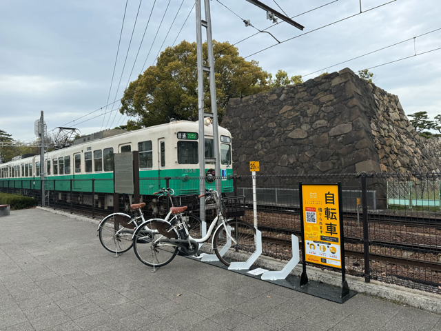 玉藻公園西ポート