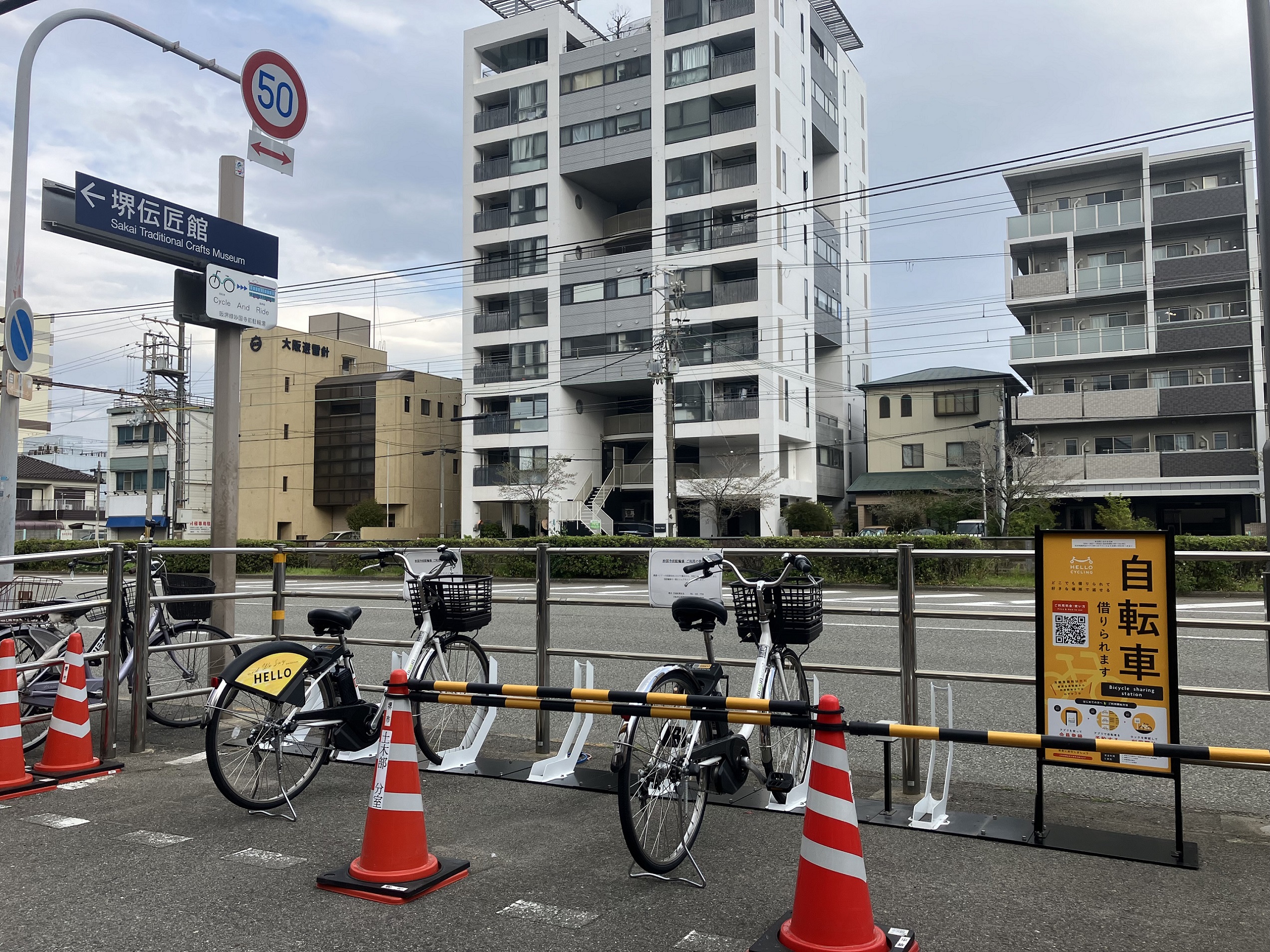 堺伝匠館前