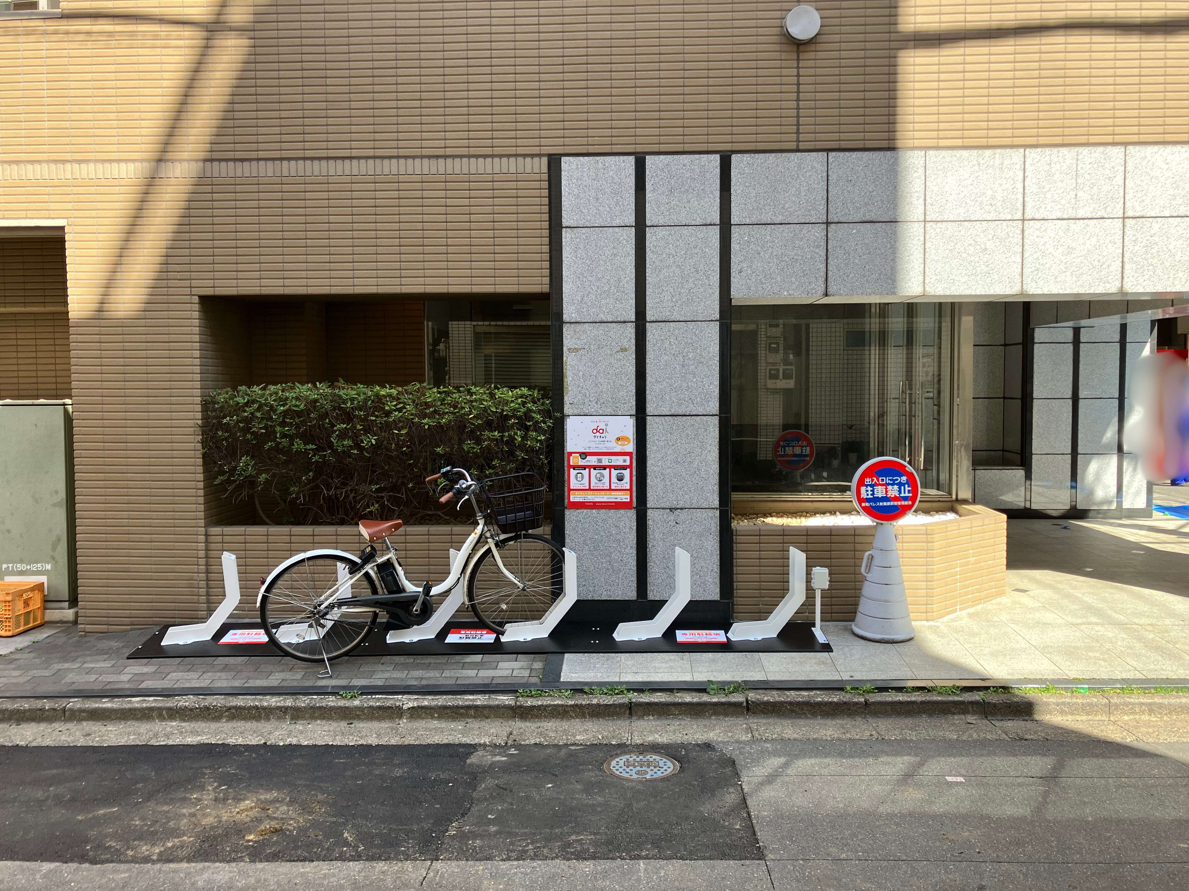 菱和パレス秋葉原駅前