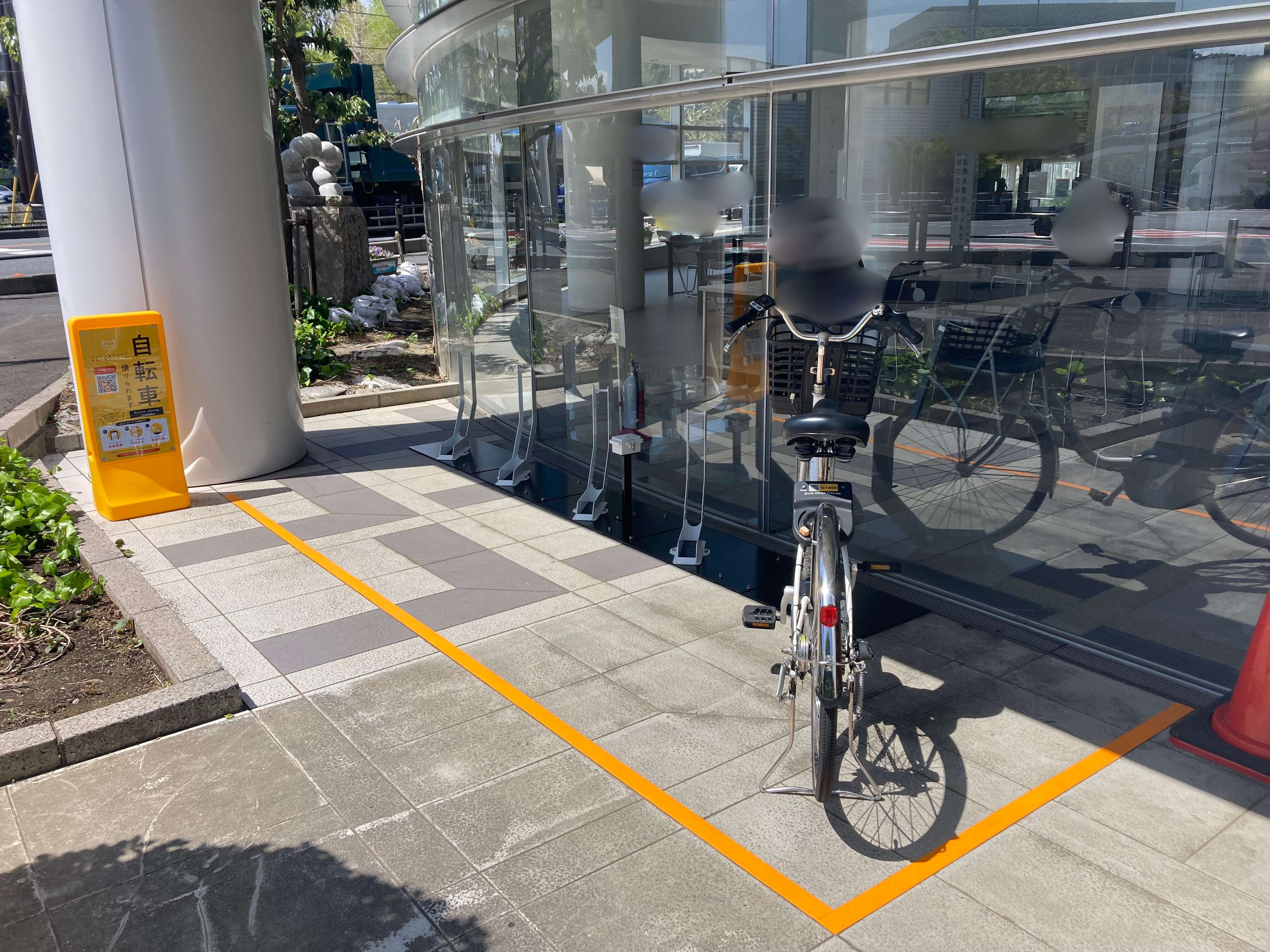 和光市 中央公民館