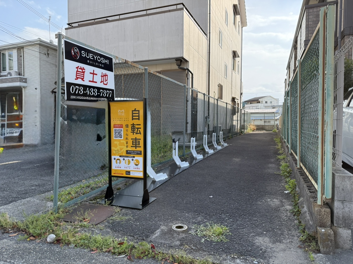 和歌山市南材木丁3丁目