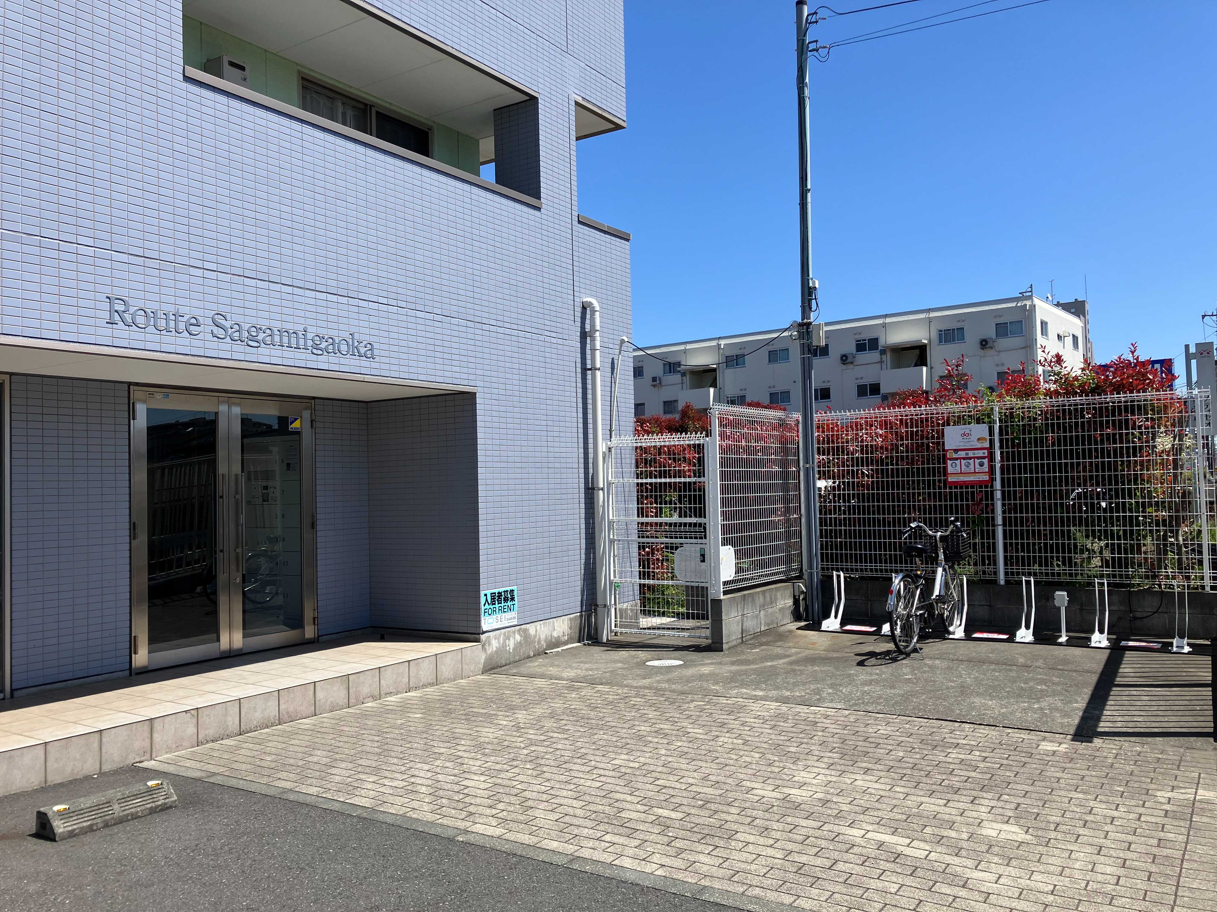 ルート相模が丘