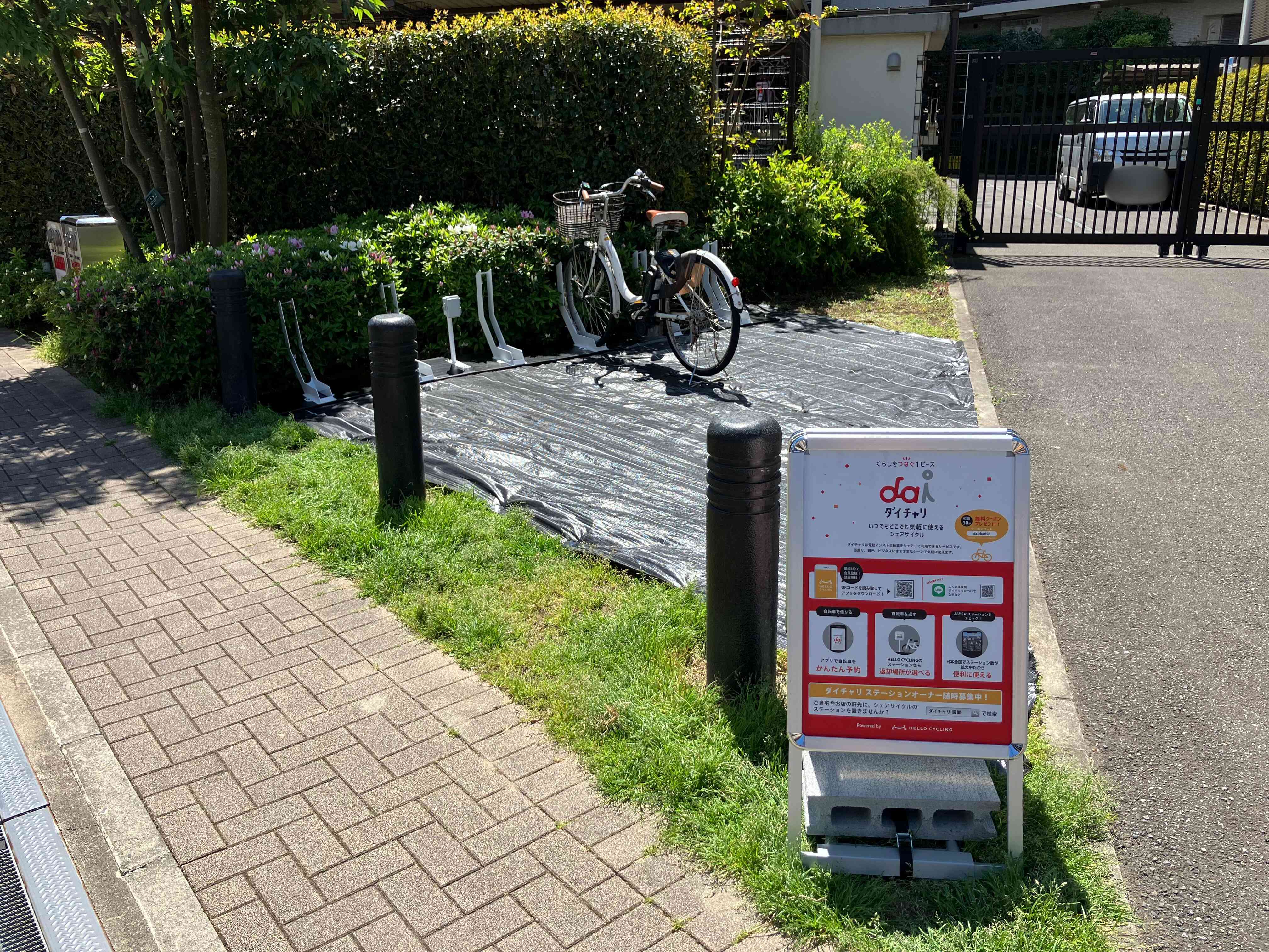 ザ・パークハウス新検見川
