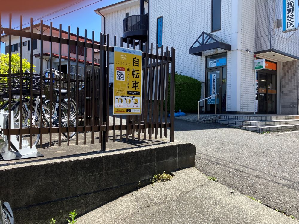大塚本町バス停前