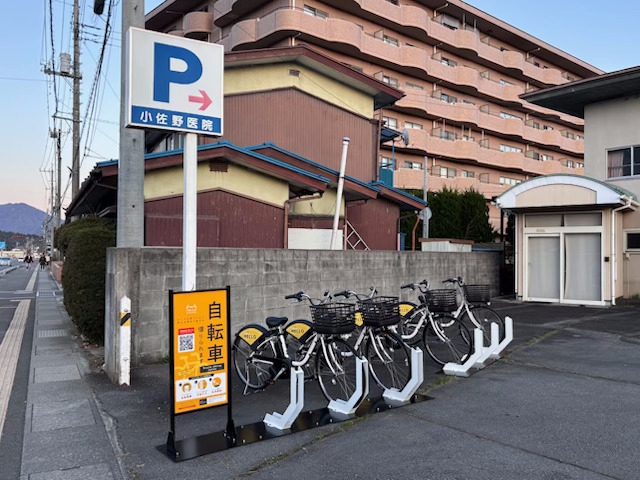 小佐野医院
