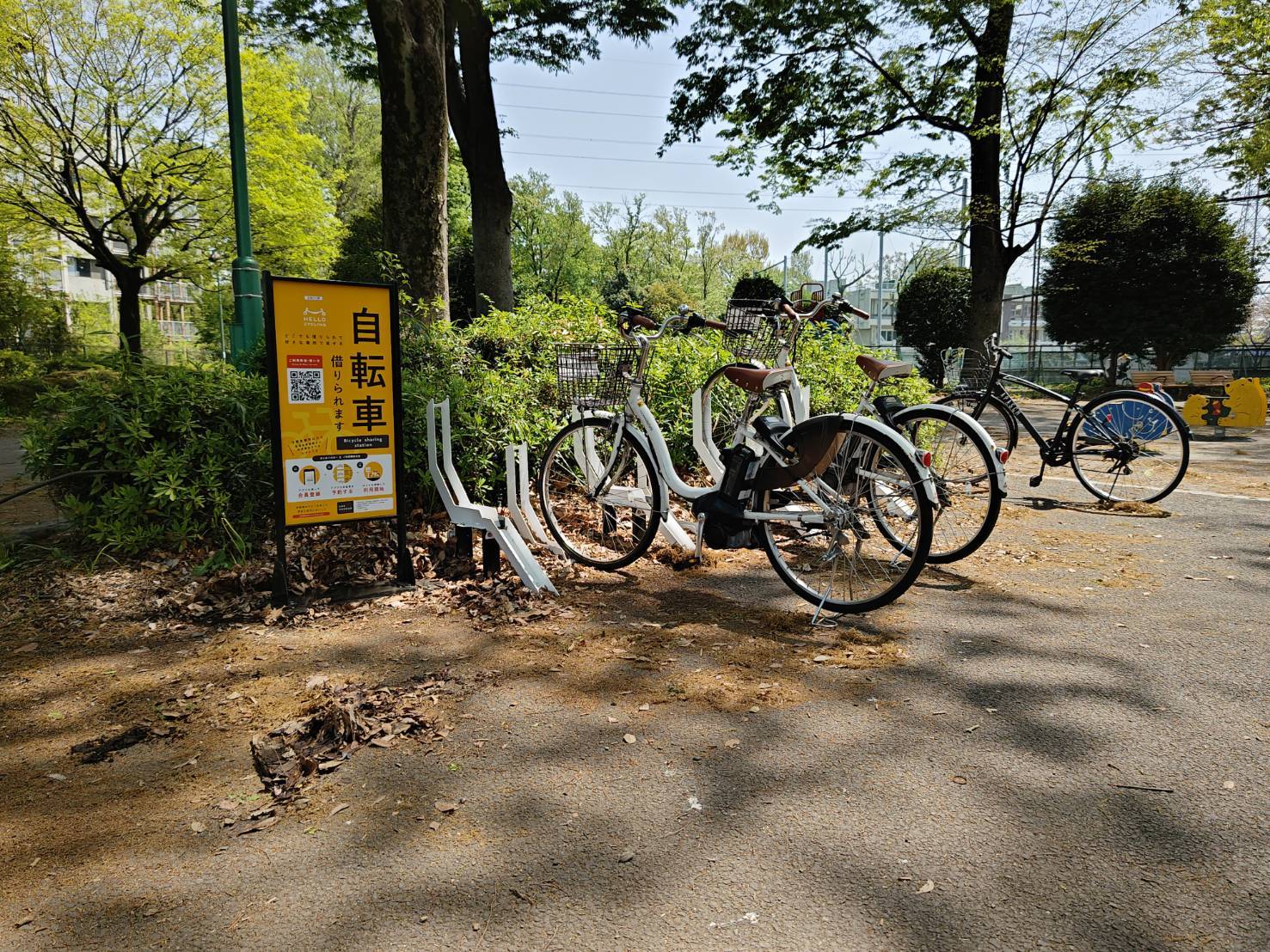 武蔵台公園