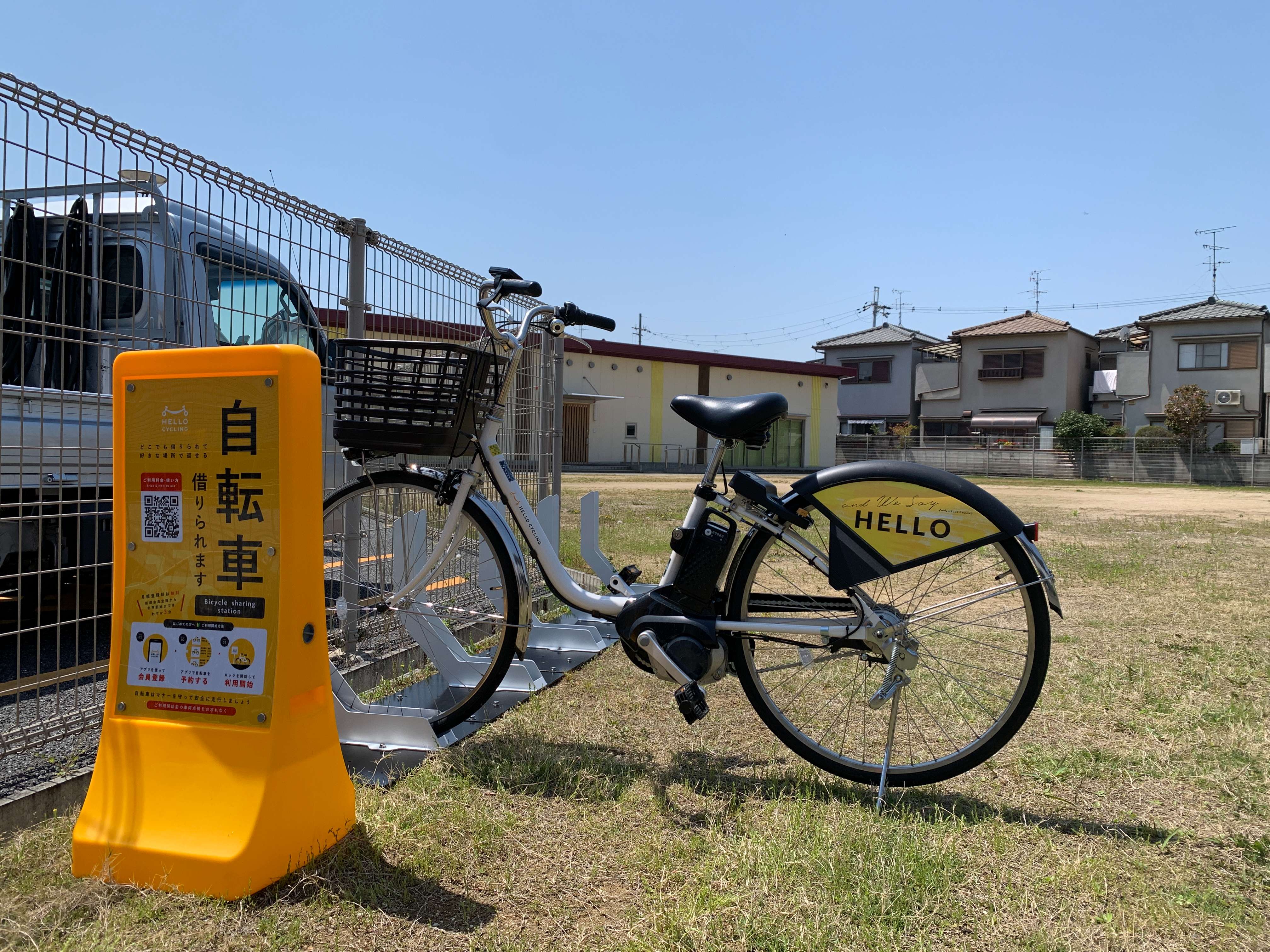 安堵町交流館「なでしこ」