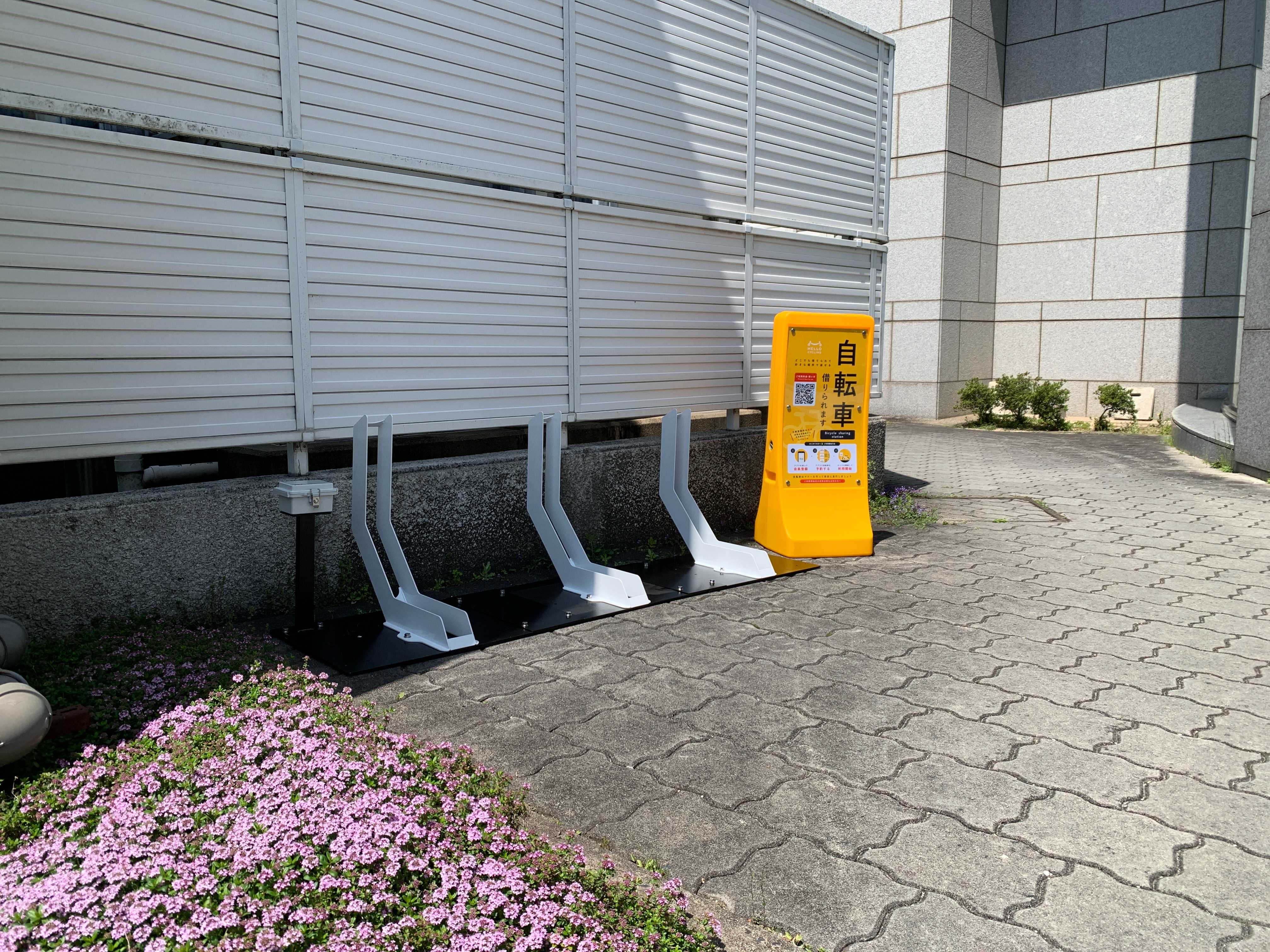 安堵町役場