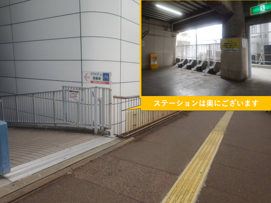 サンピア2号館 駐輪場