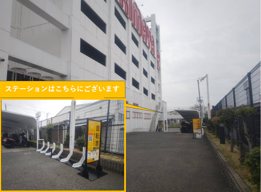 播磨屋 北深井店
