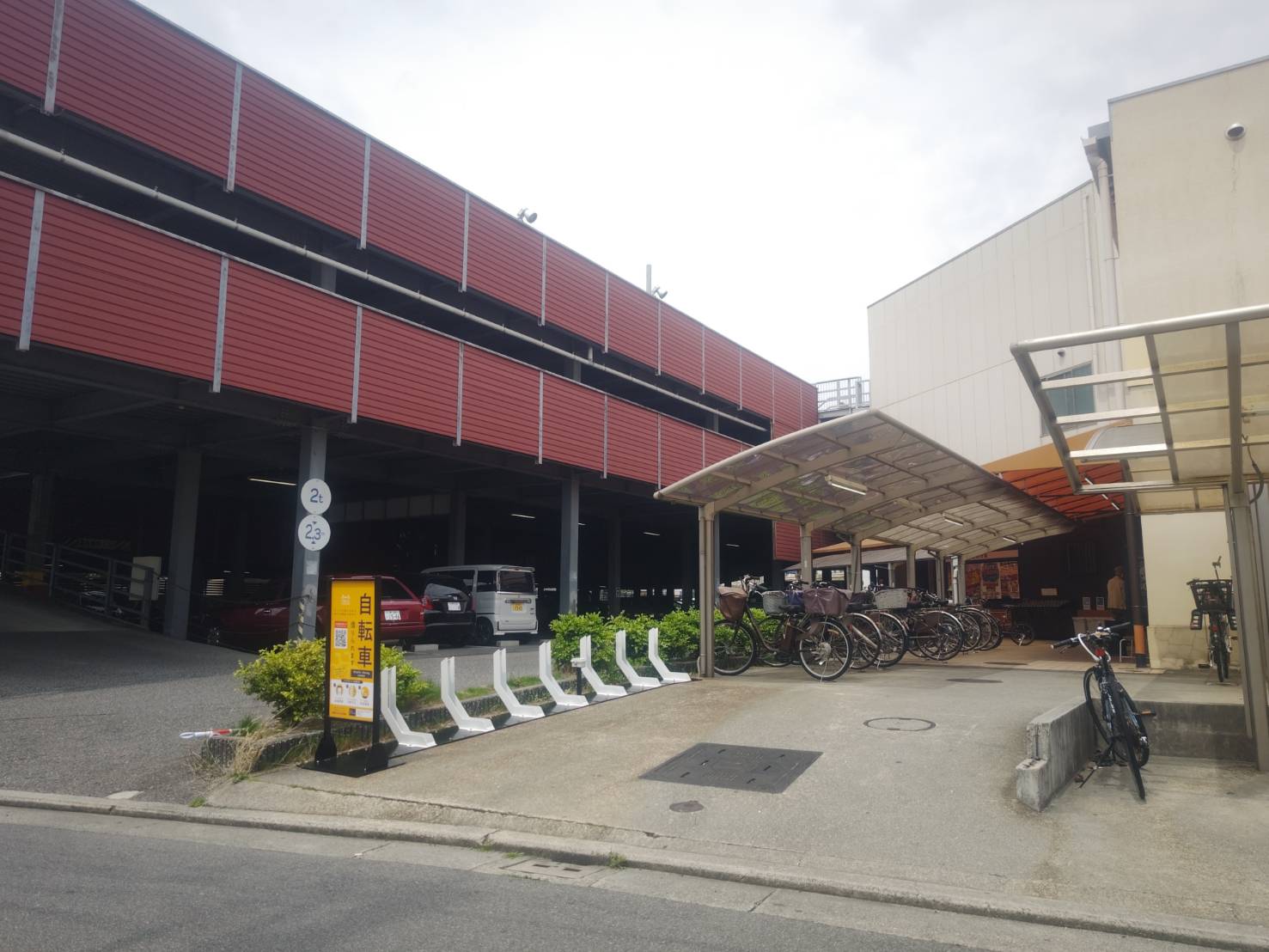 播磨屋 中百舌鳥店