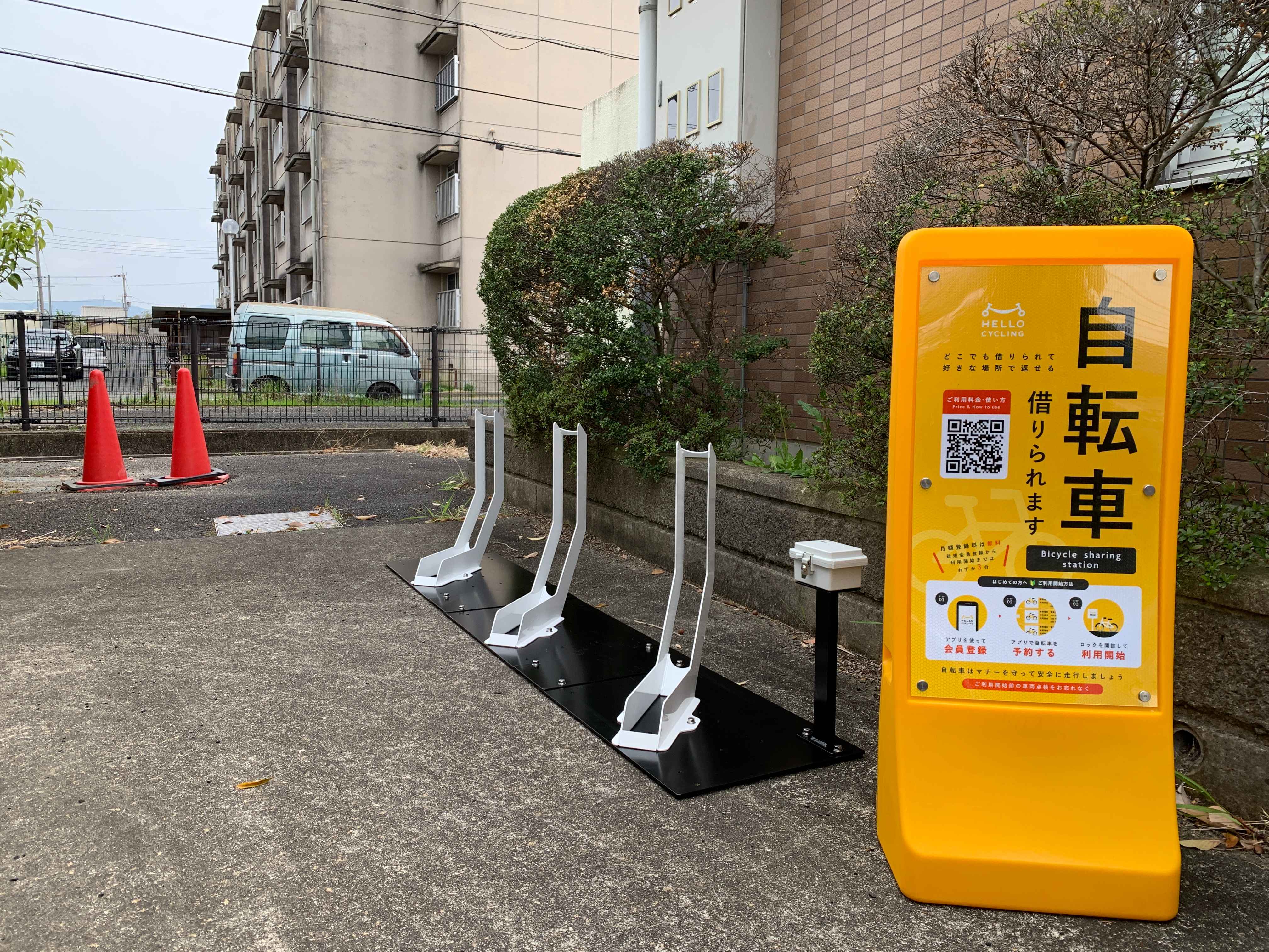 総合福祉センター ひびき