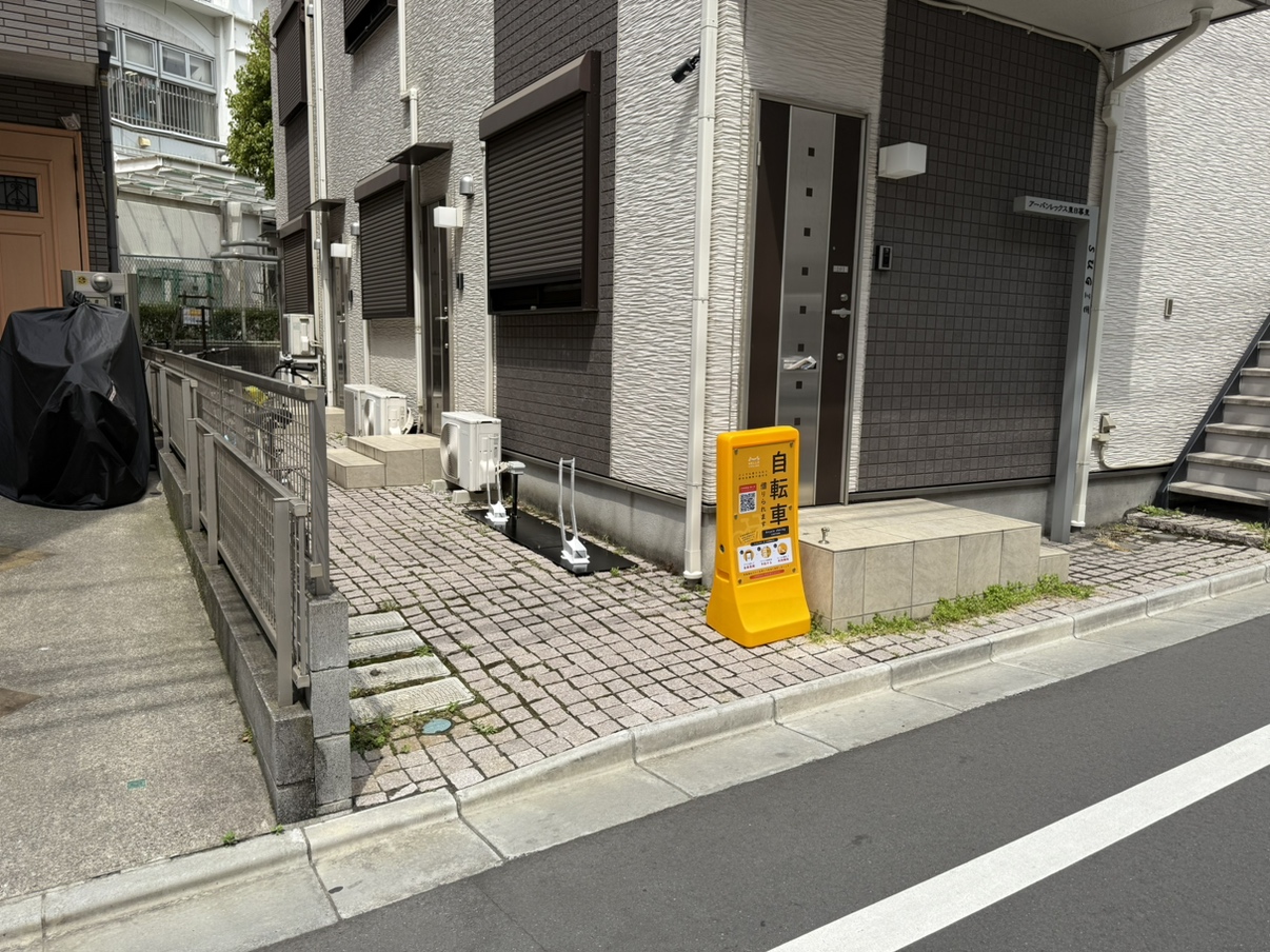 アーバンレックス東日暮里