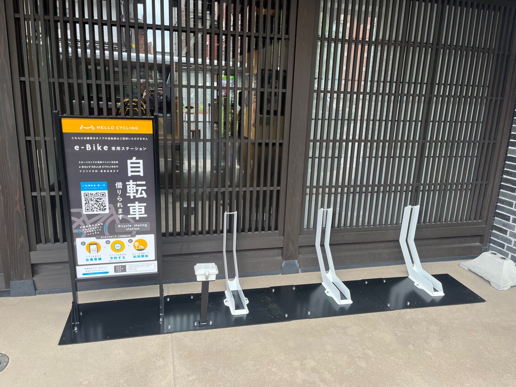 【e-Bike専用】御車山会館