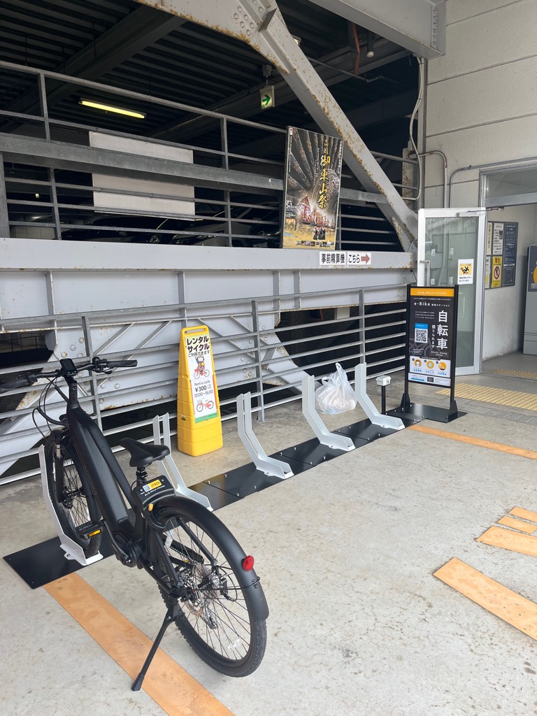 【e-Bike専用】市営御旅屋駐車場