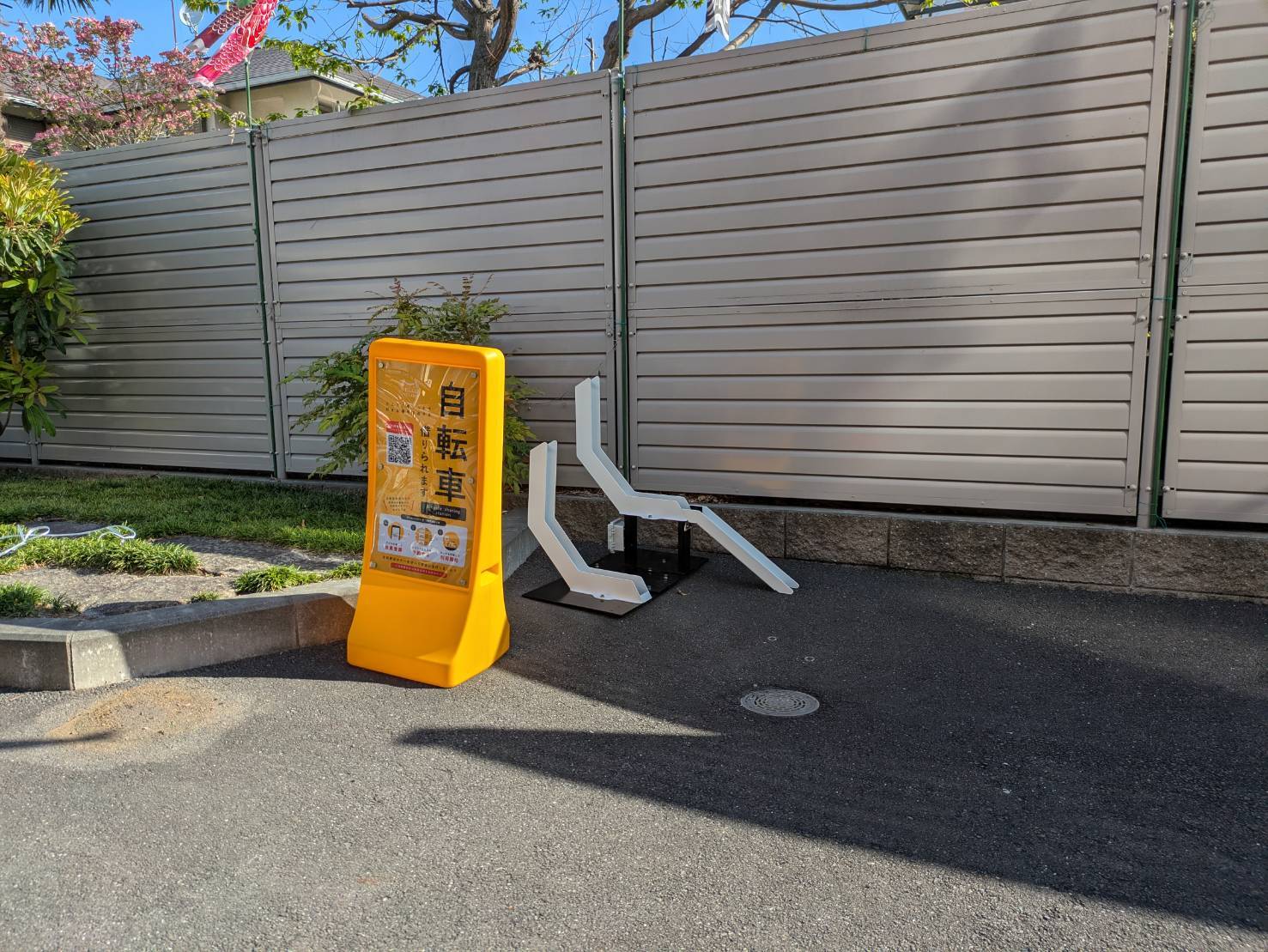 エストレリータ新宿落合