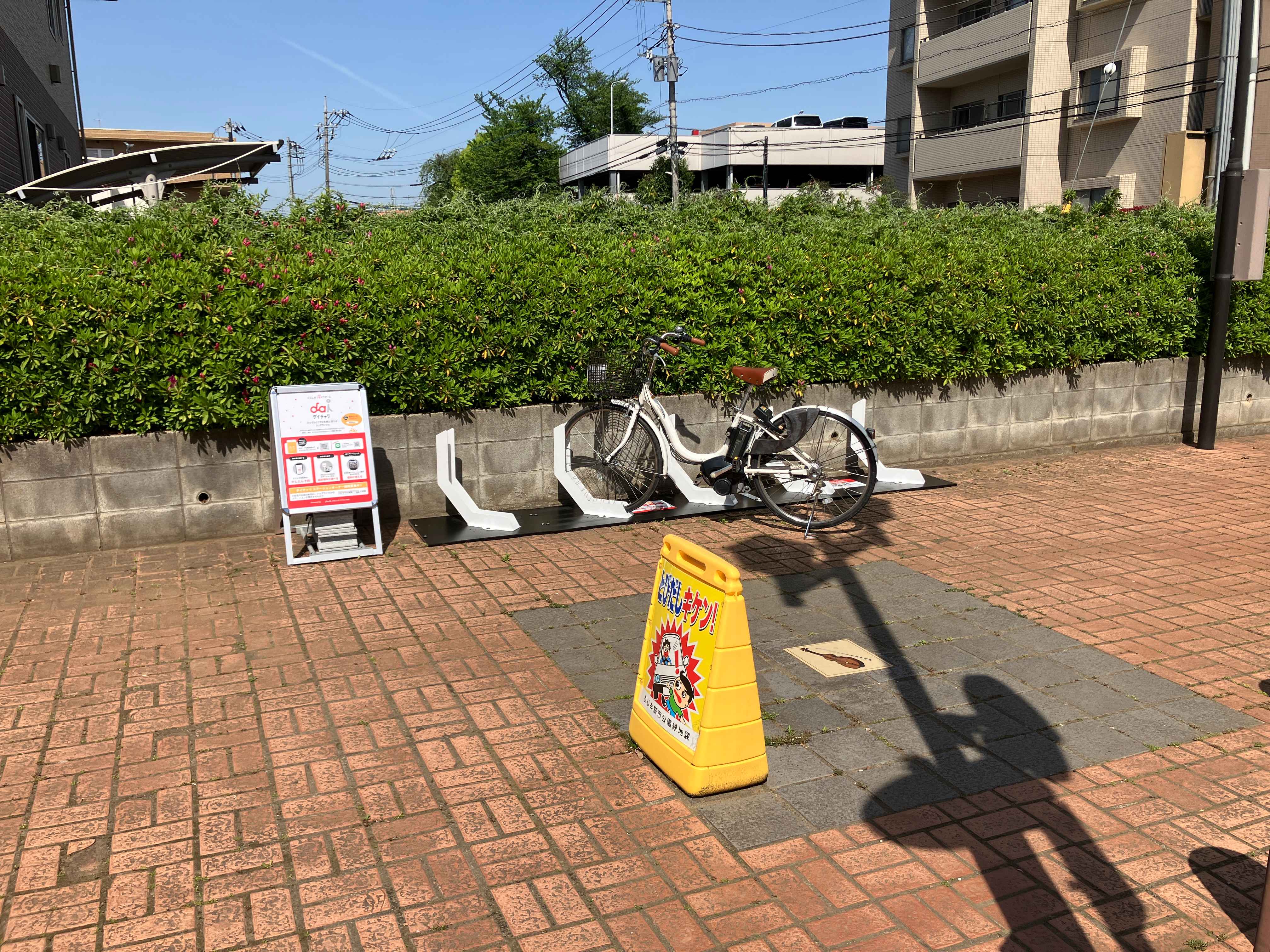 鶴ヶ丘ミニ緑地