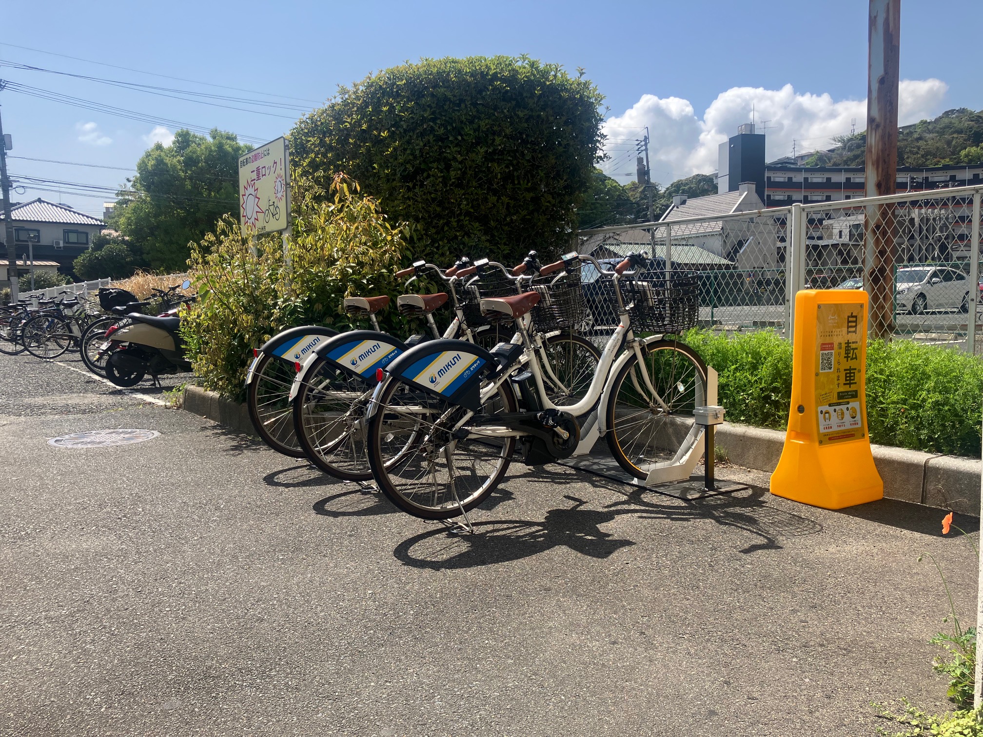 モノレール守恒駅
