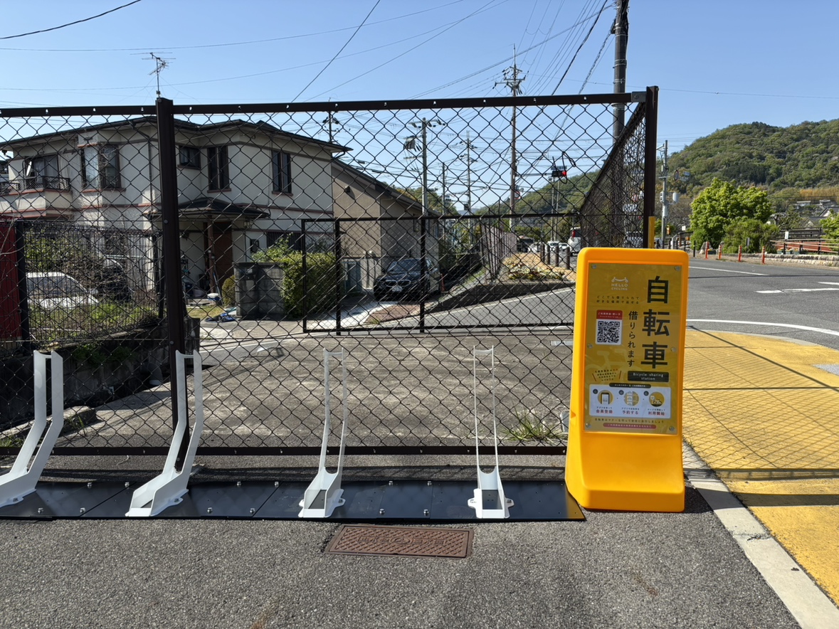 斑鳩町観光会館跡