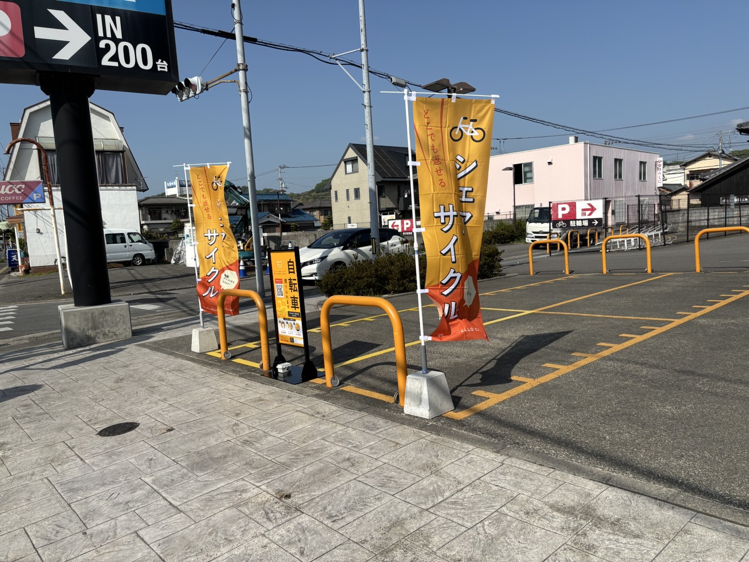 ラウンドワン松山店