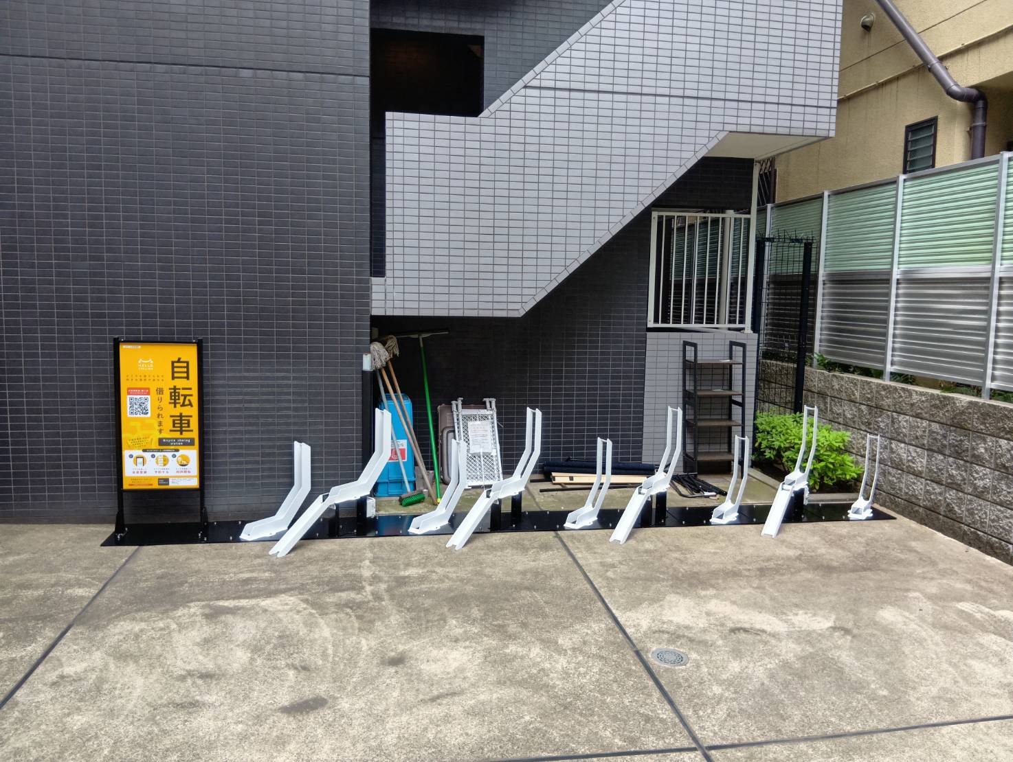 ロアール渋谷本町