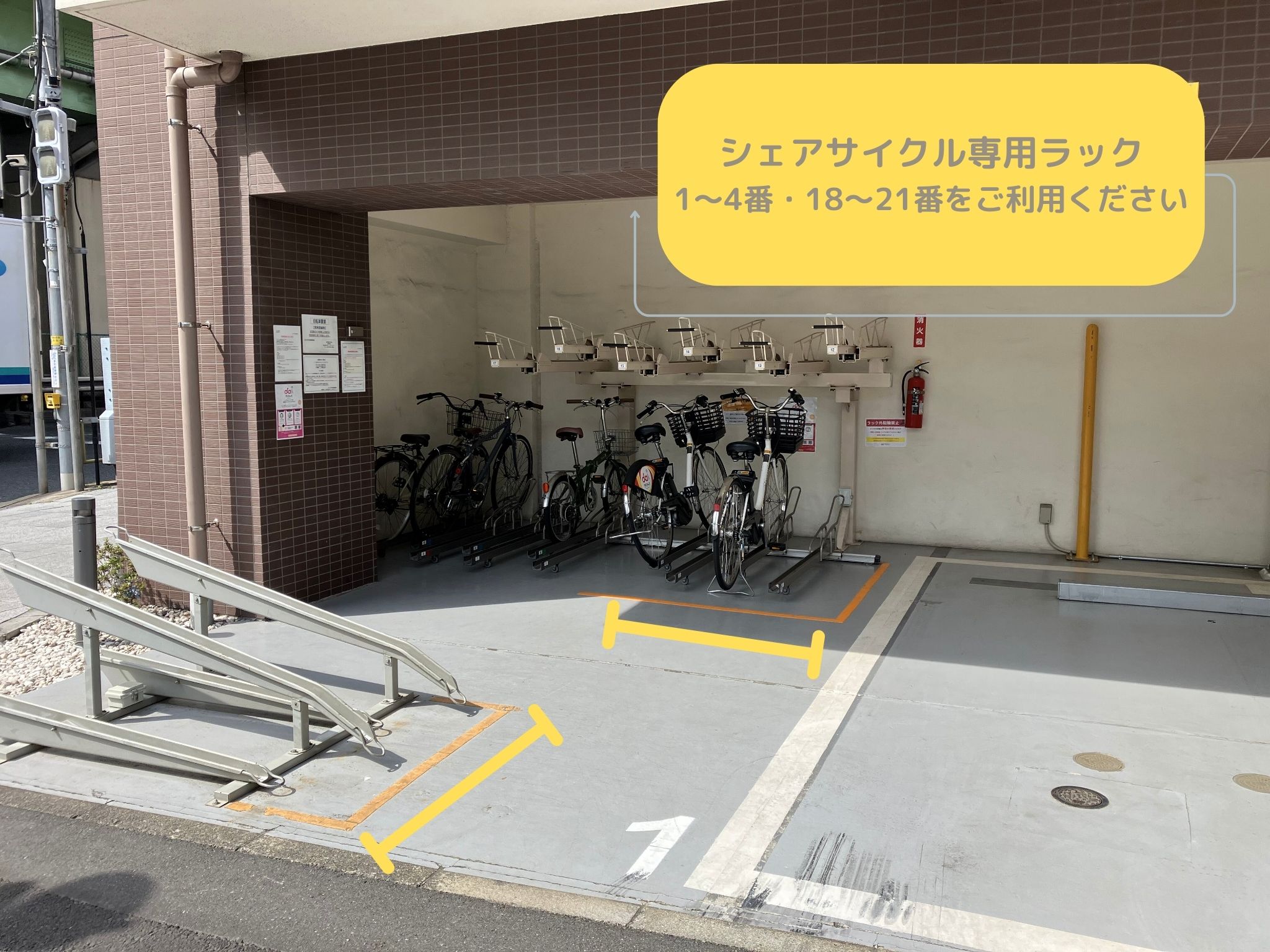 ガリシア平和島