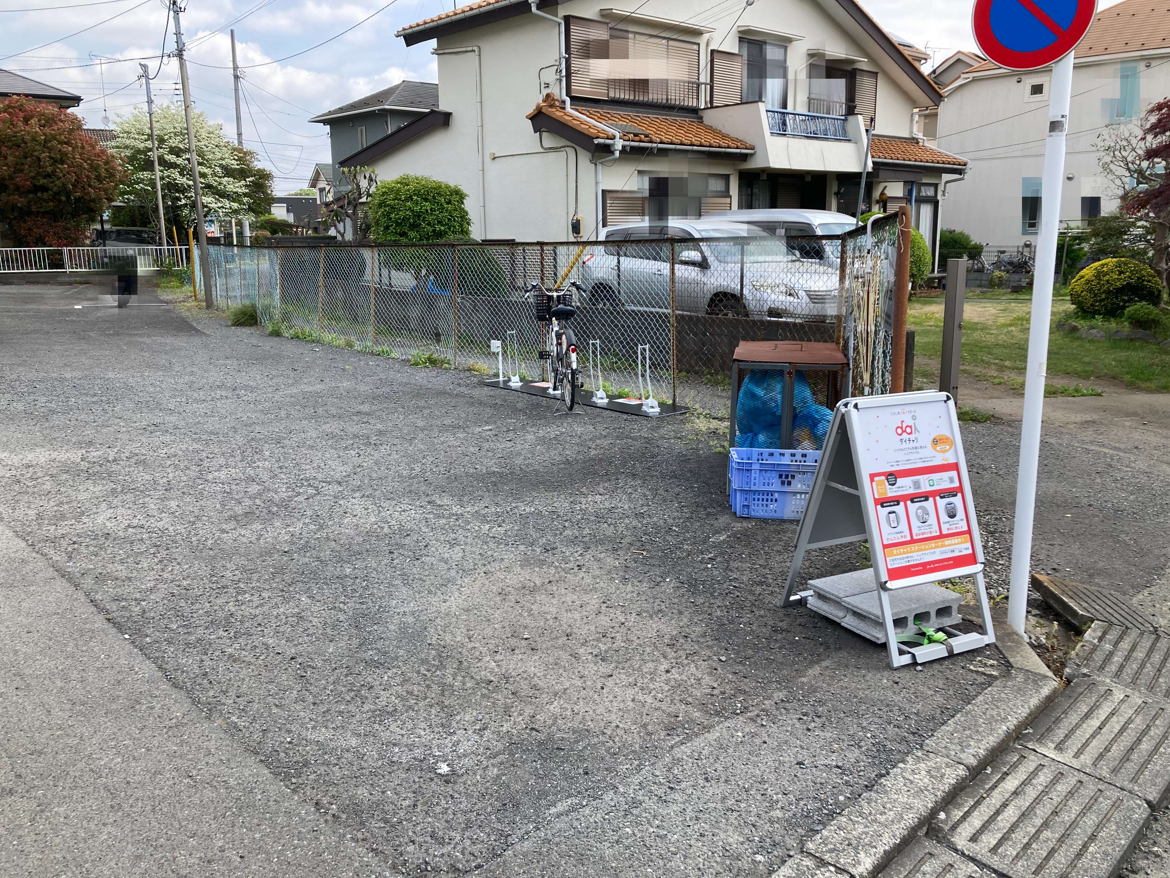 メゾンファミール