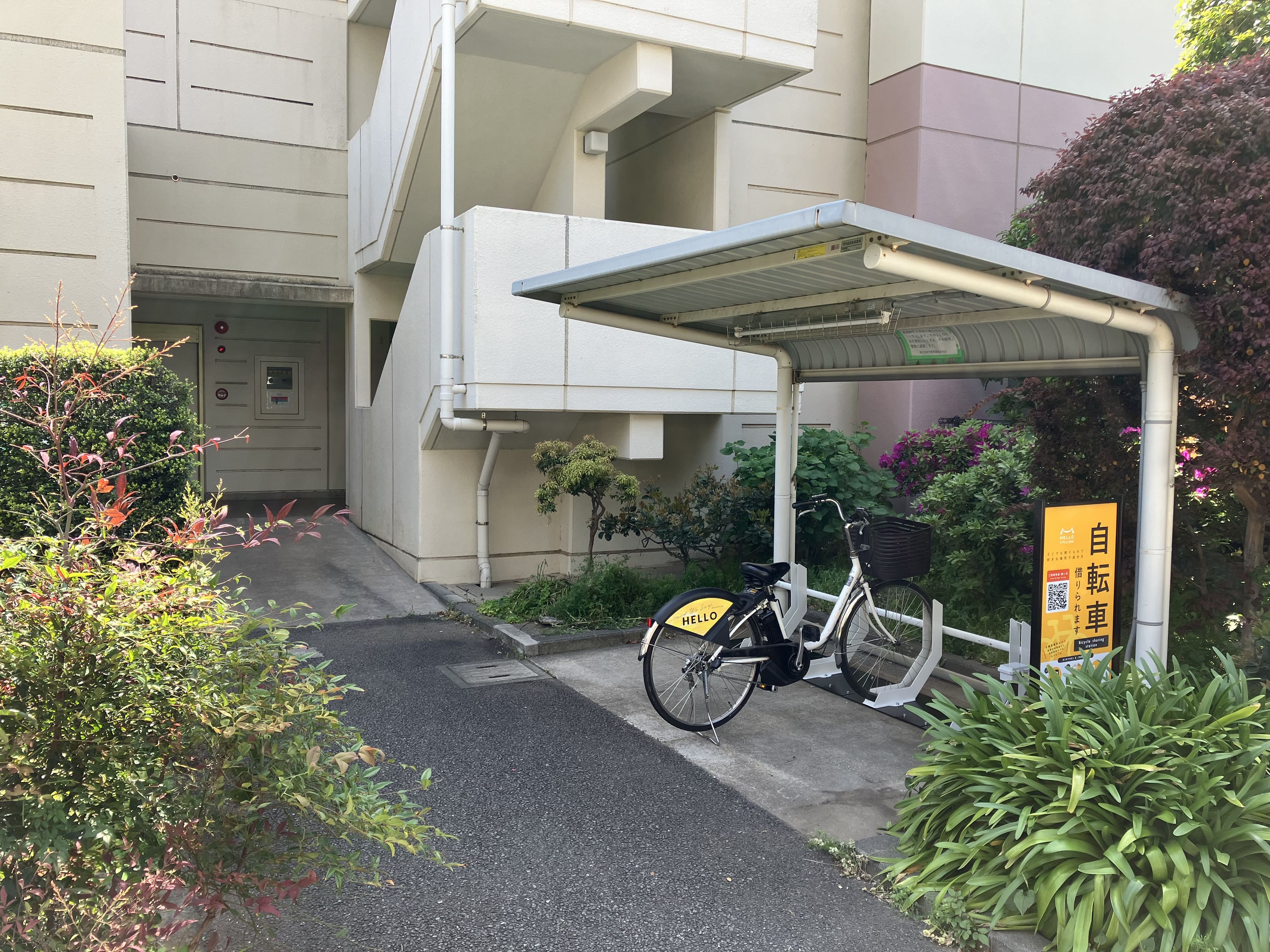 南日吉住宅