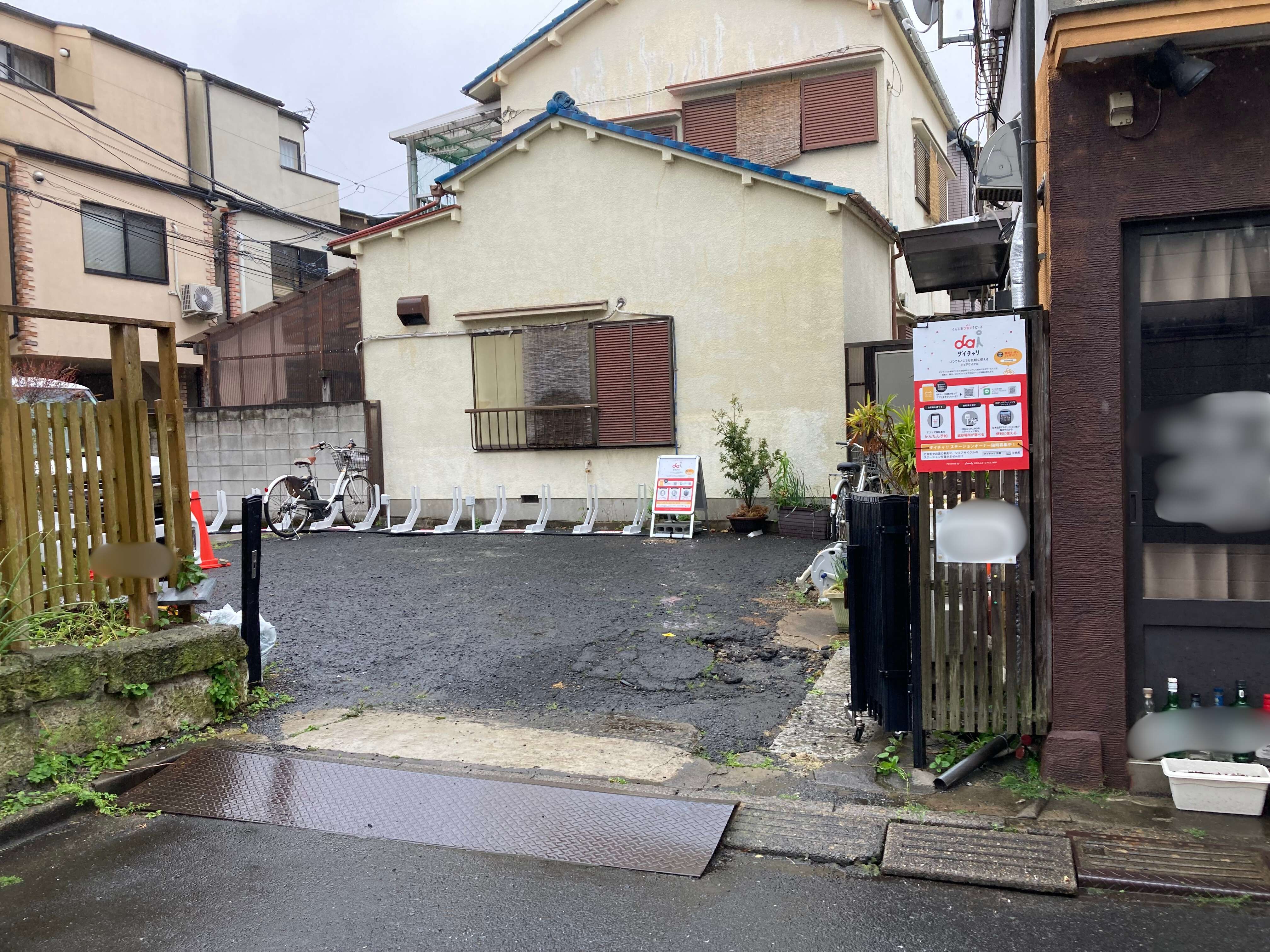 鉄板ウイスキー酒場 ぱんち