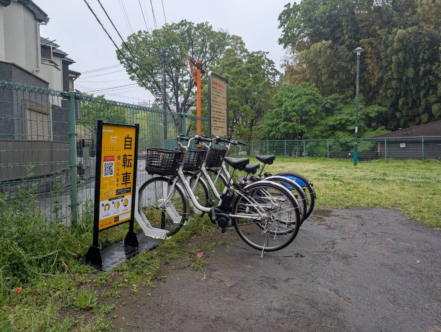 宮東公園（競馬場 西門側）