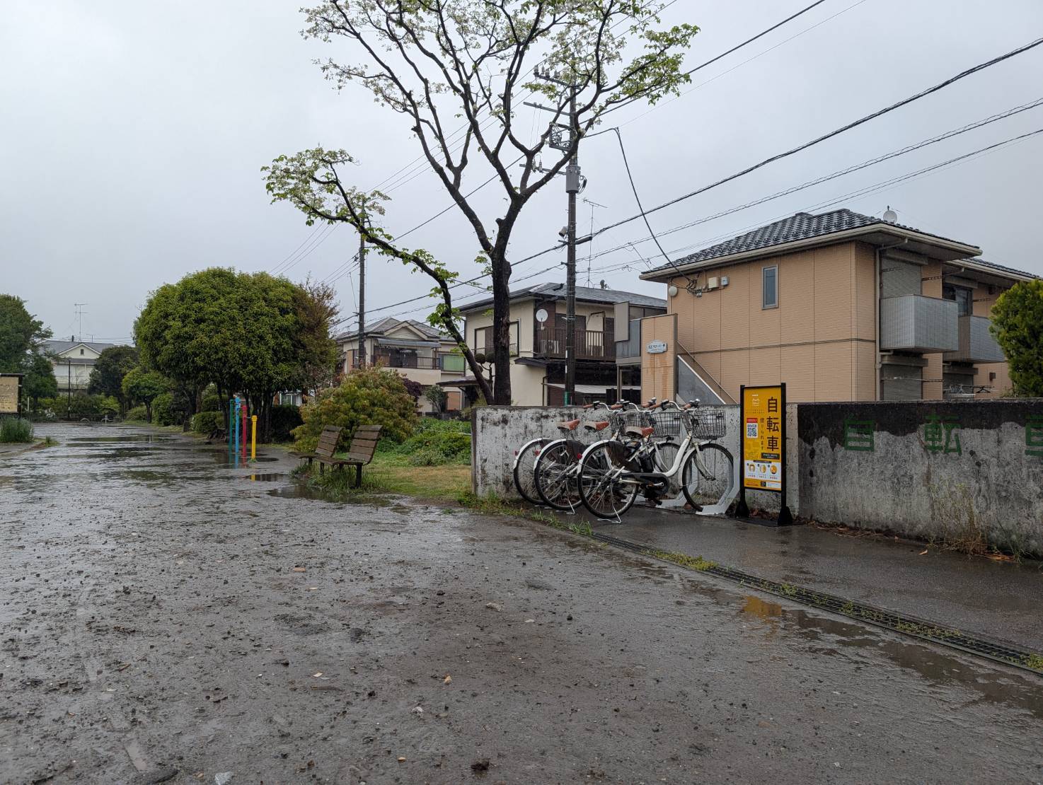 栄町北公園