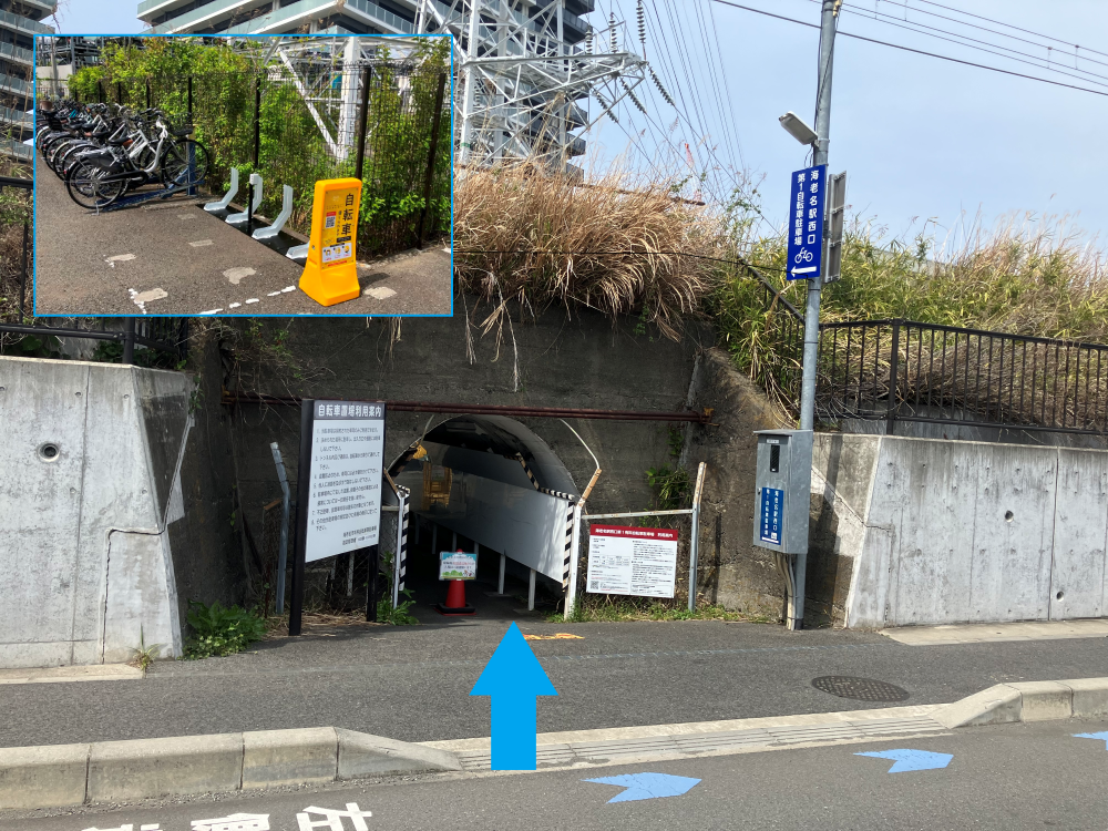海老名駅西口第1有料自転車駐車場