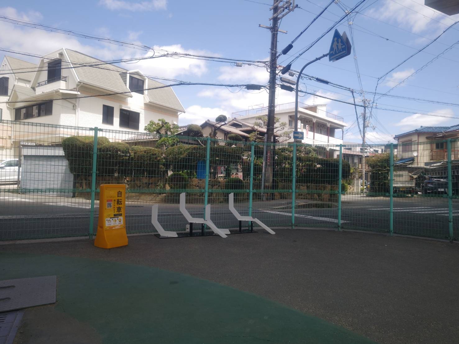 石橋２丁目公園