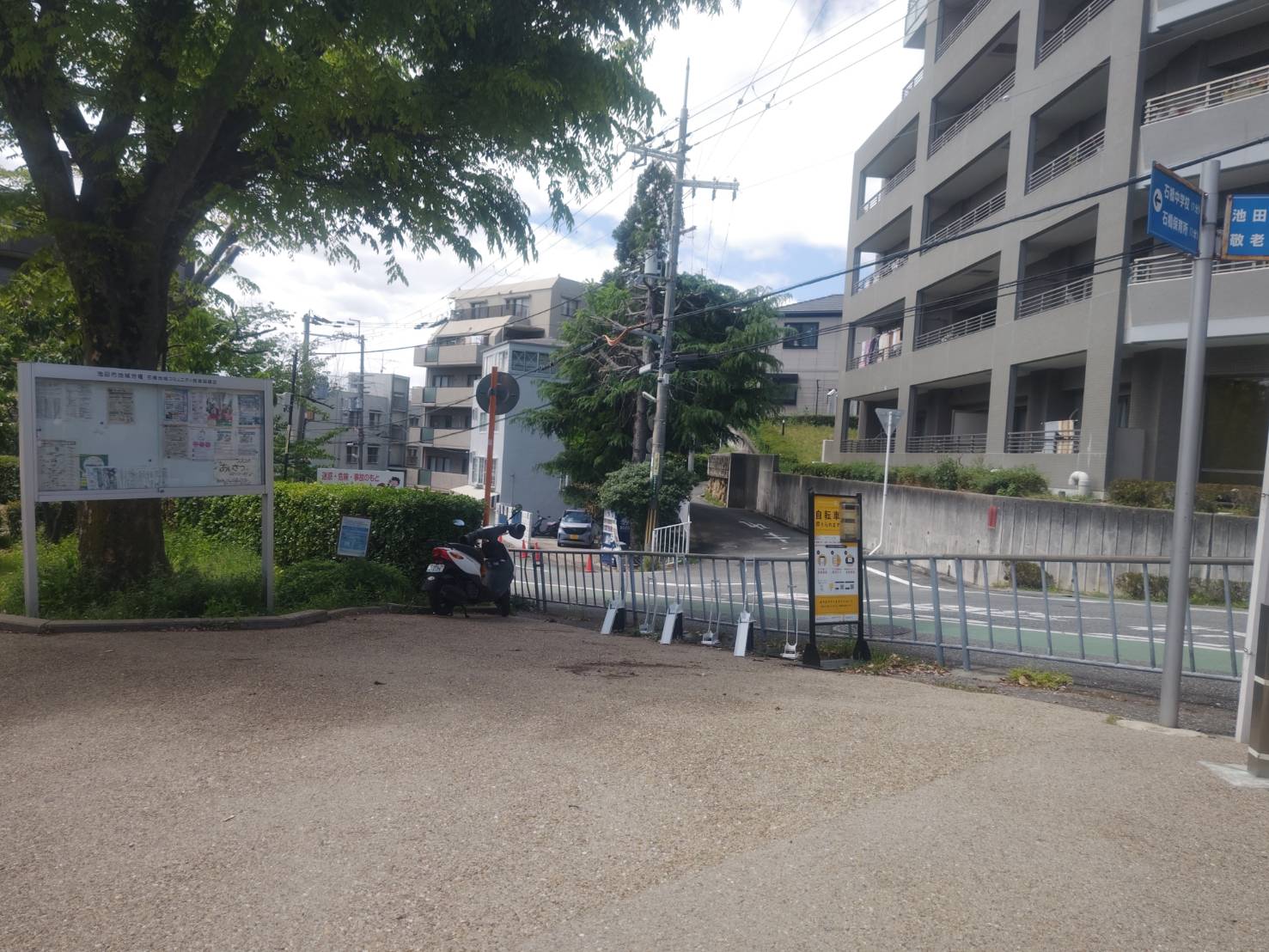 石橋公園