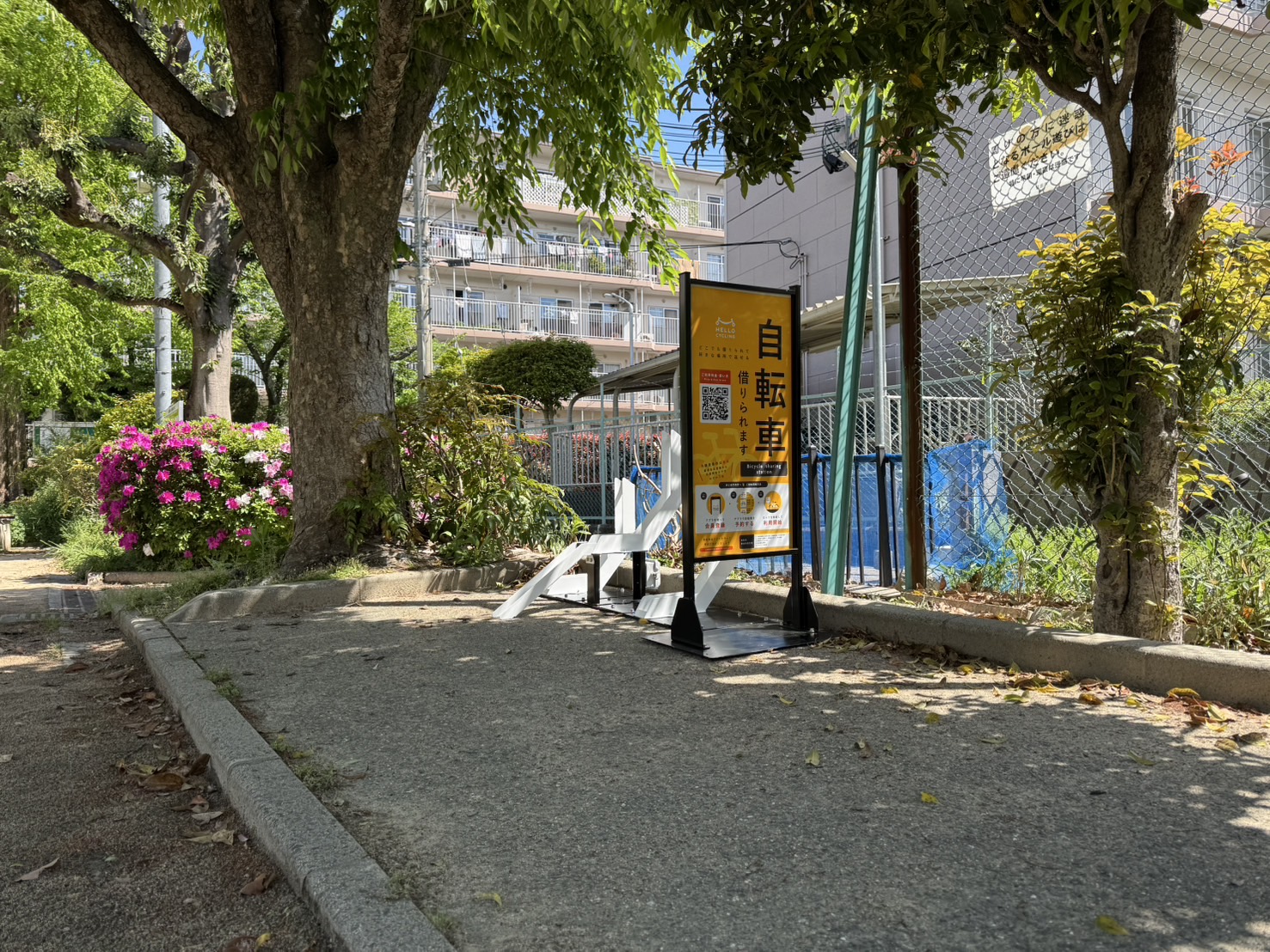 西小路公園