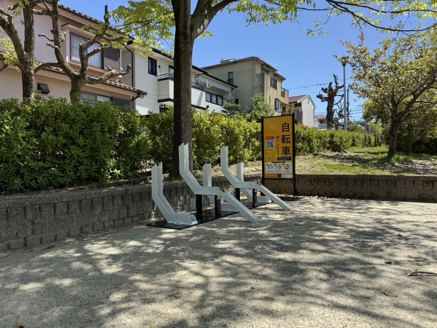 小野原南1号公園