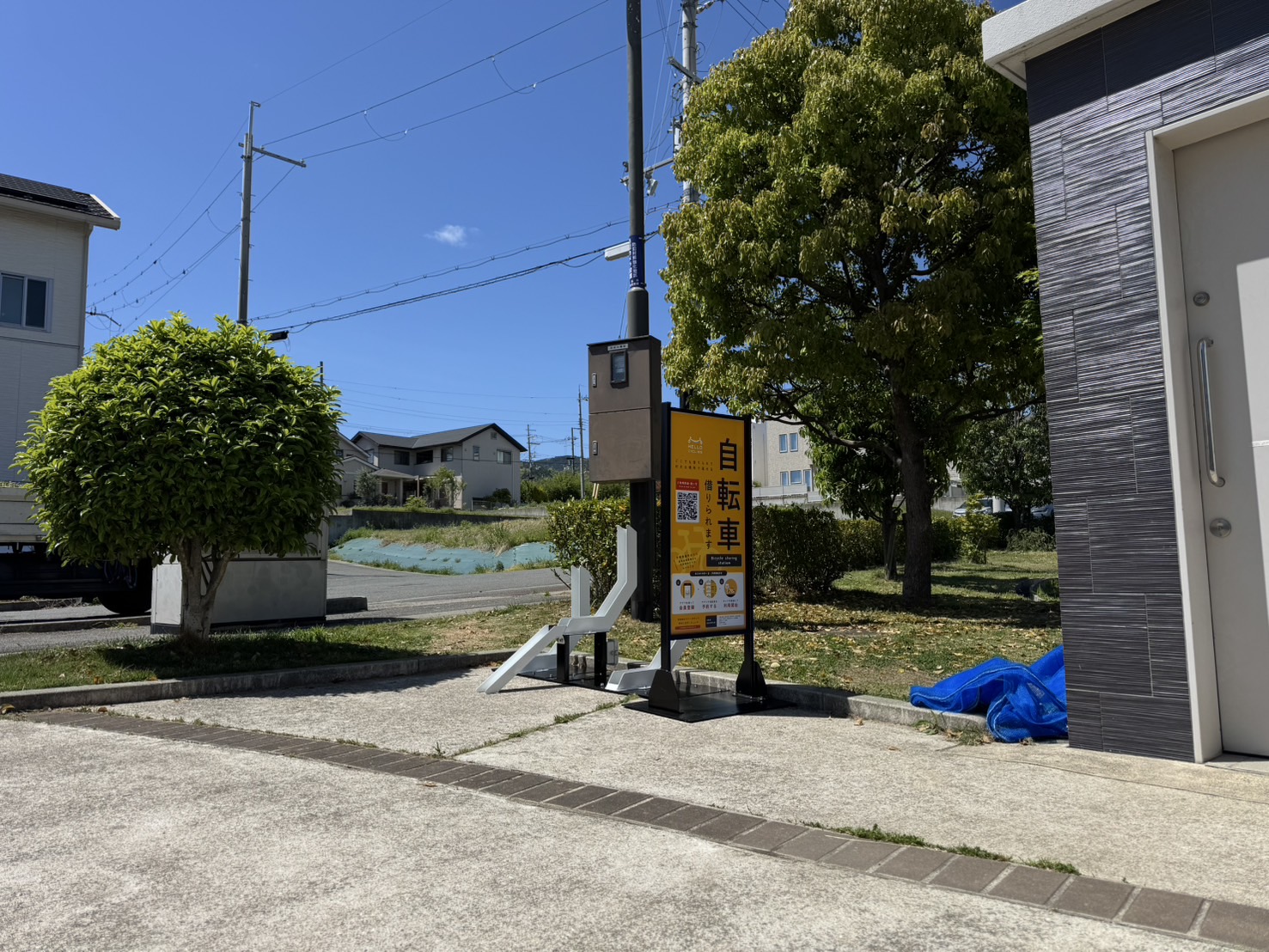 間谷堂ノ前公園