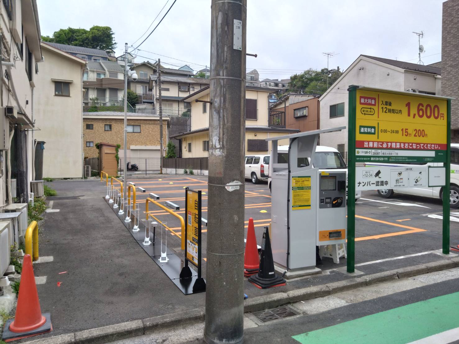リパーク横浜大和町１丁目