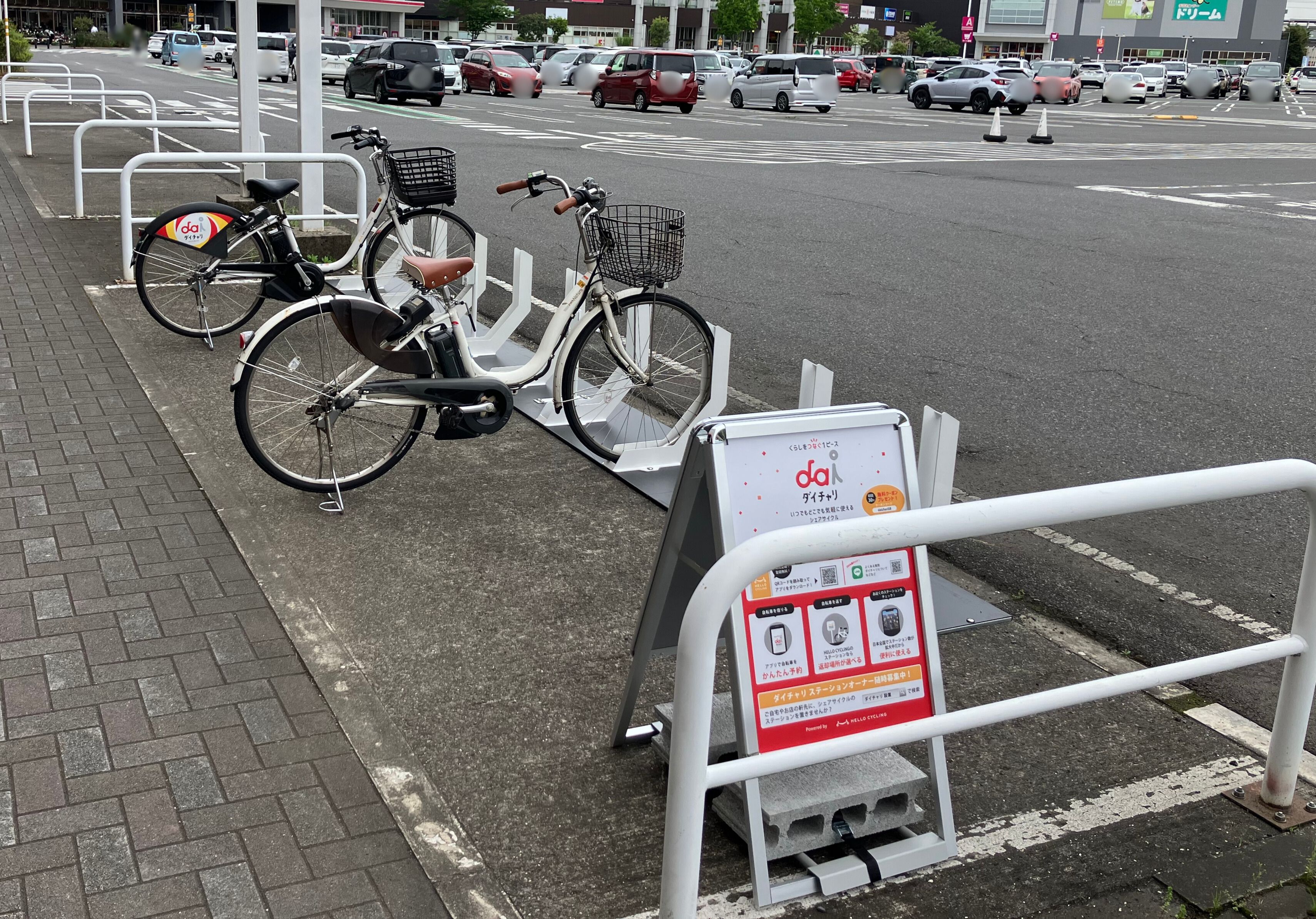 イオンタウンおゆみ野(1)