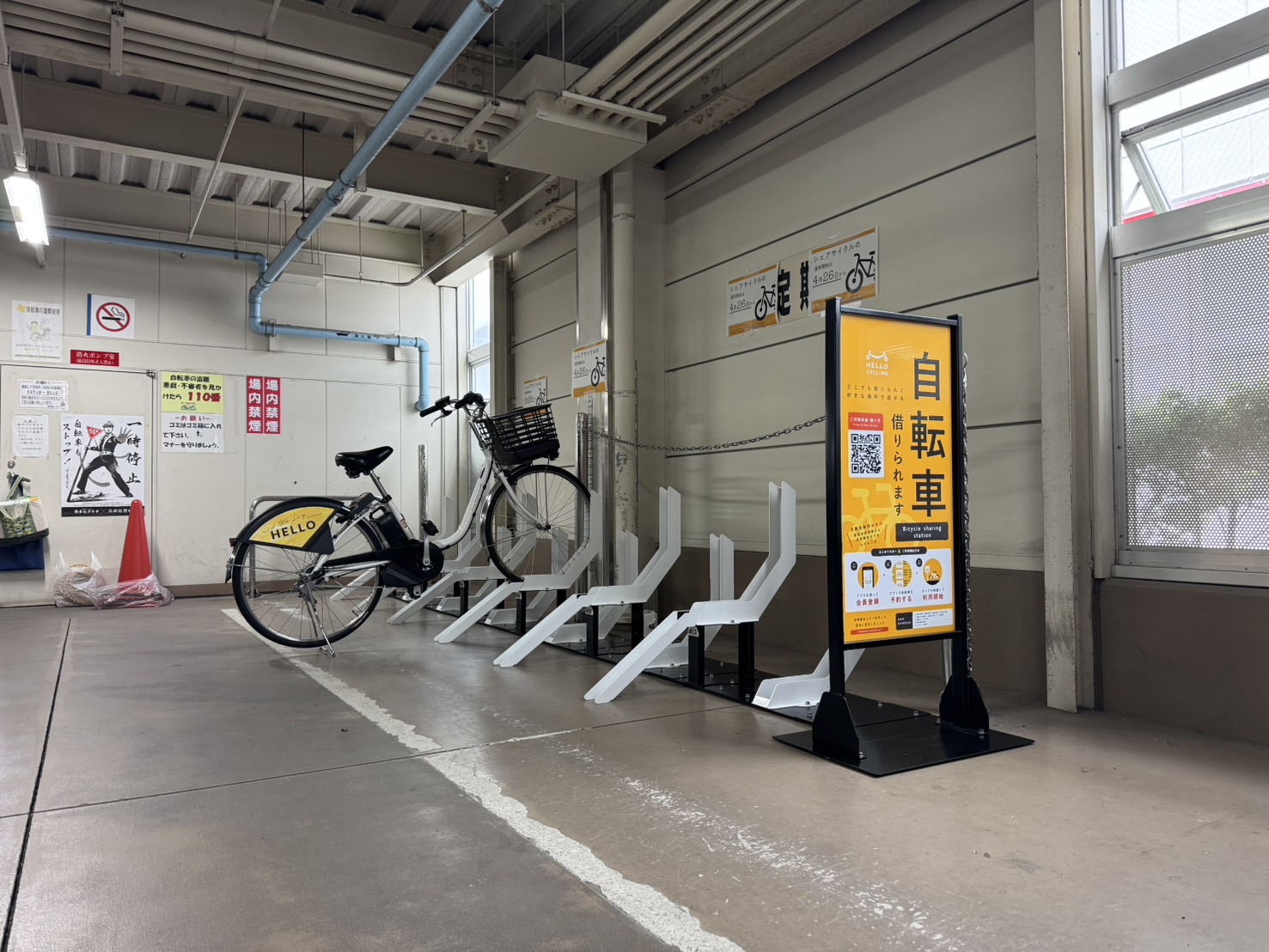 JR尼崎駅南自転車駐車場