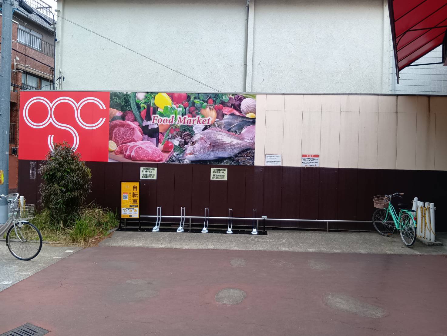 Olympic西尾久店①
